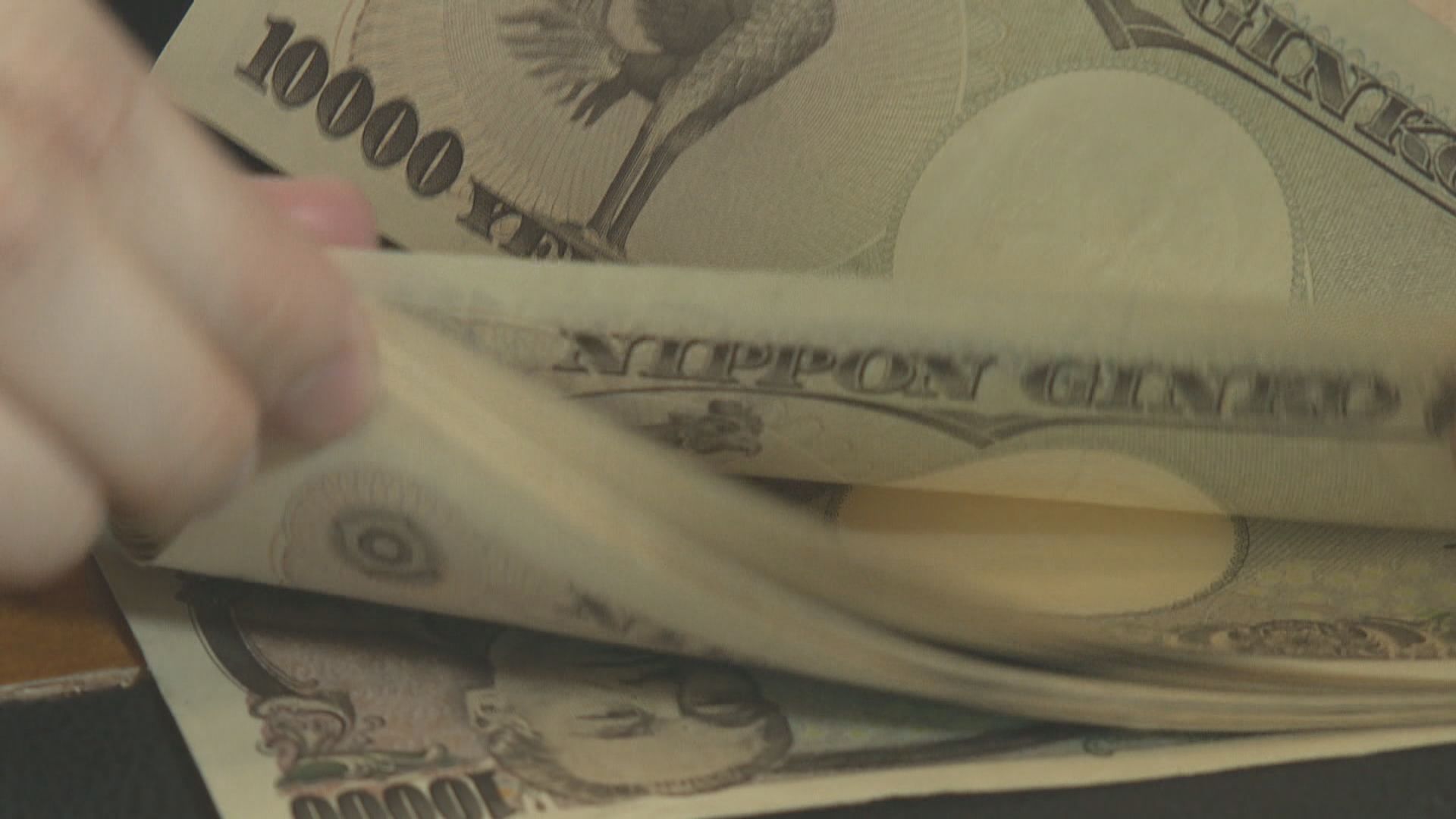 日圓和瑞郎下跌　因美伊衝突升級憂慮紓緩