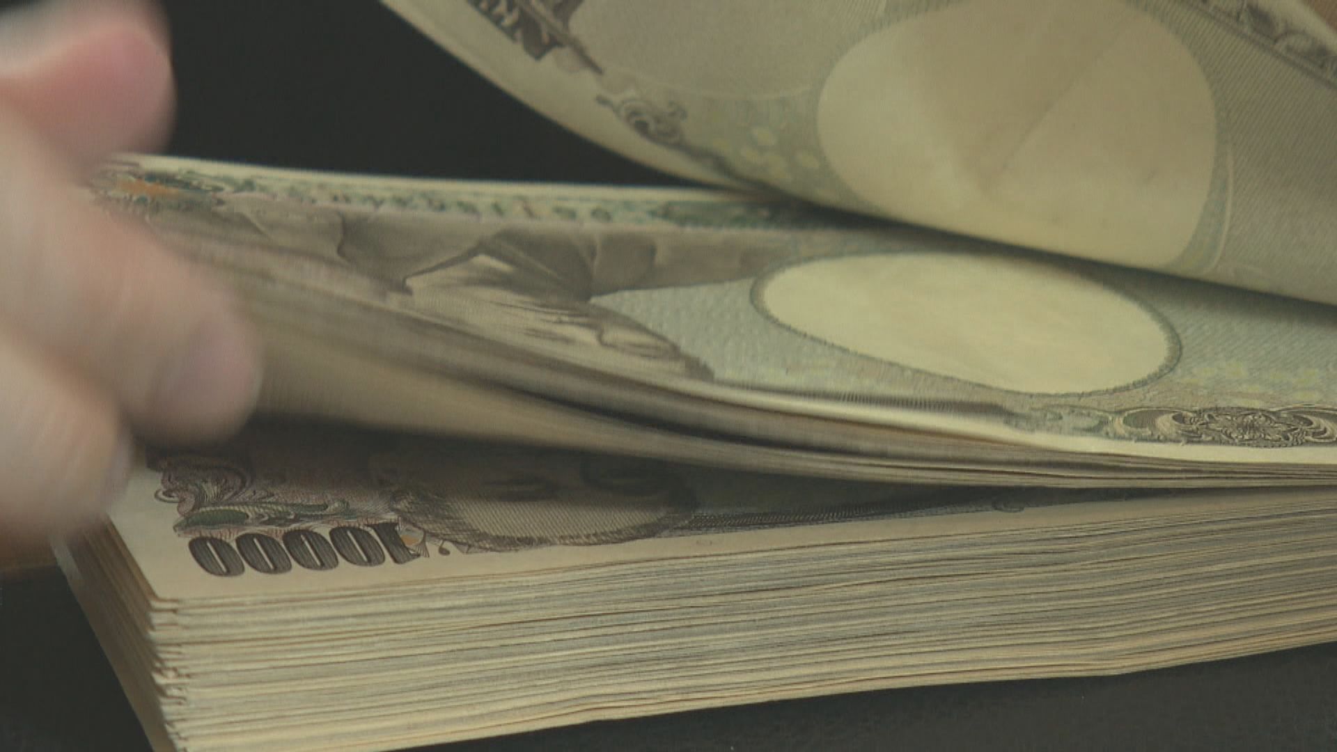 日圓曾見逾4個月高位