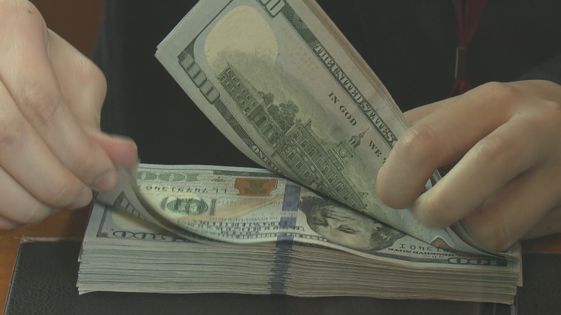 美匯跌至逾兩年半低位　英鎊見三個月高位