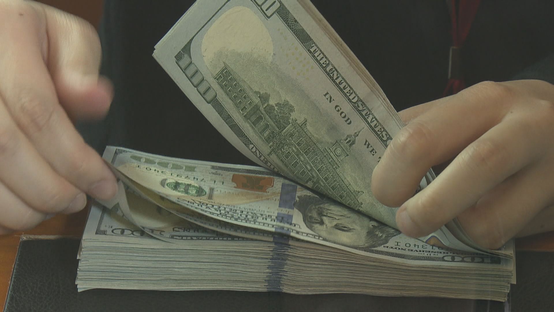 美匯結束2連升　觀望聯儲局議息結果