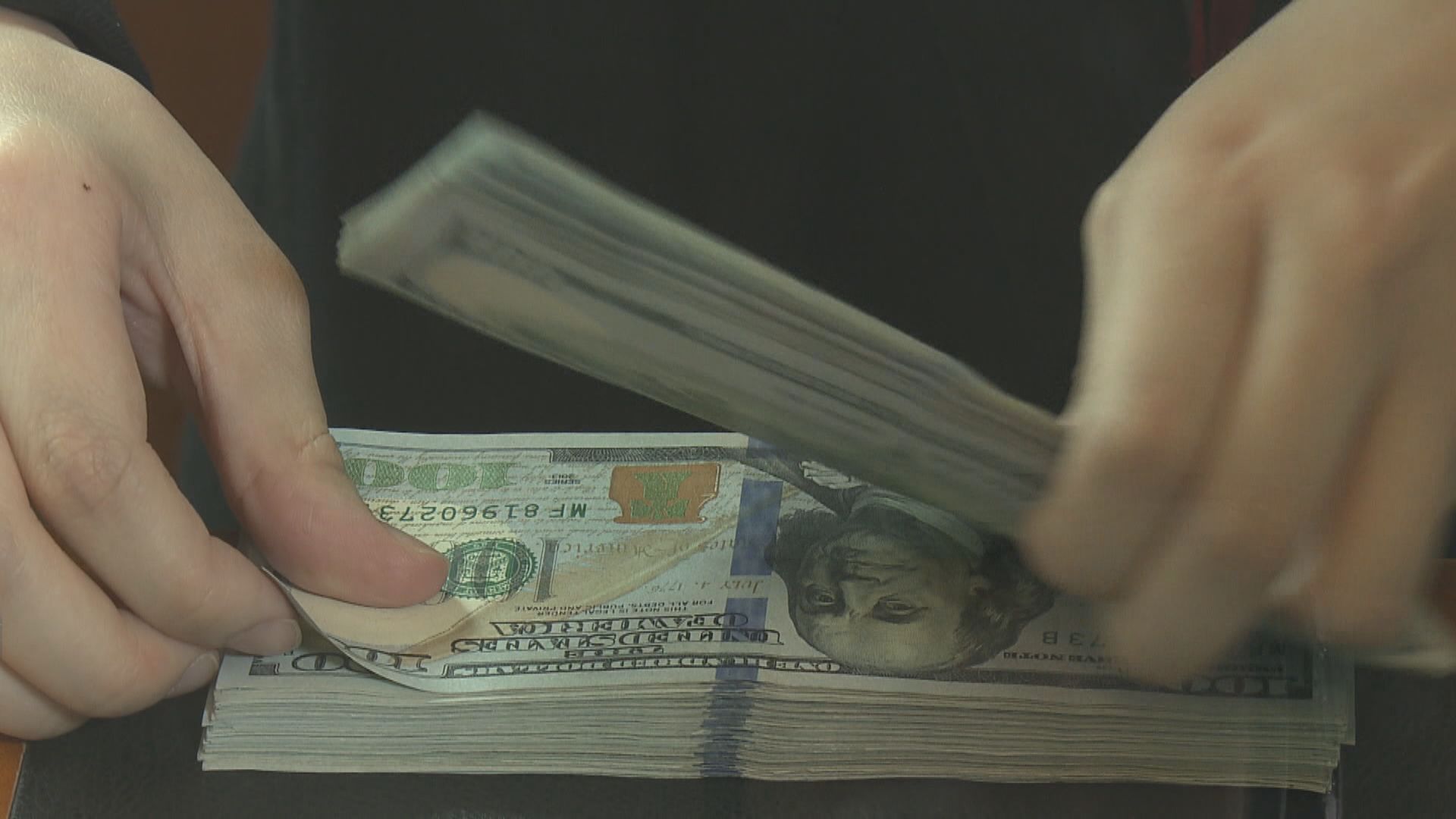 美匯指數3連跌並曾觸及一周低位