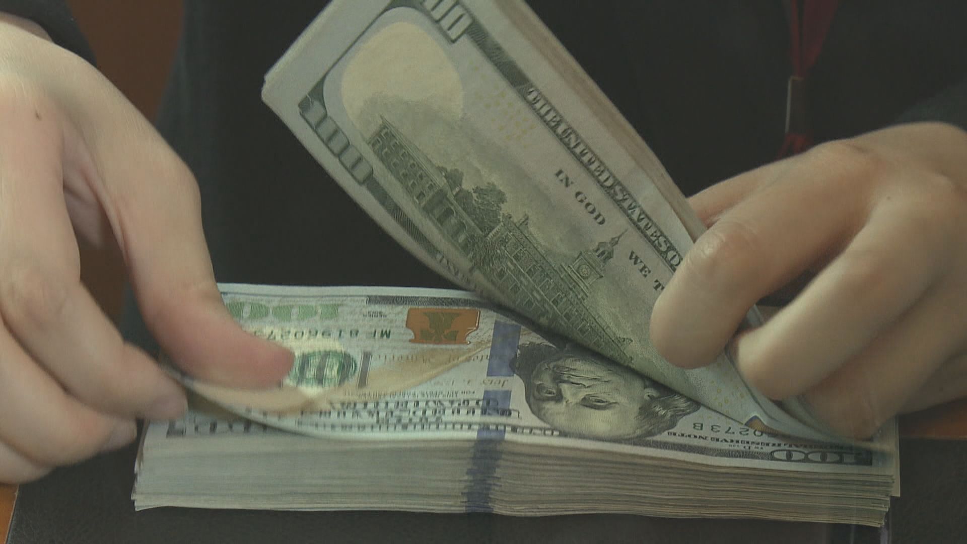 美元匯價微跌　市場觀望本周公布經濟數據