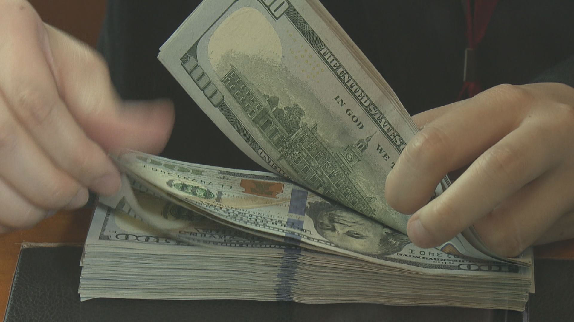 美元匯價變動不大　市場觀望聯儲局議息會議