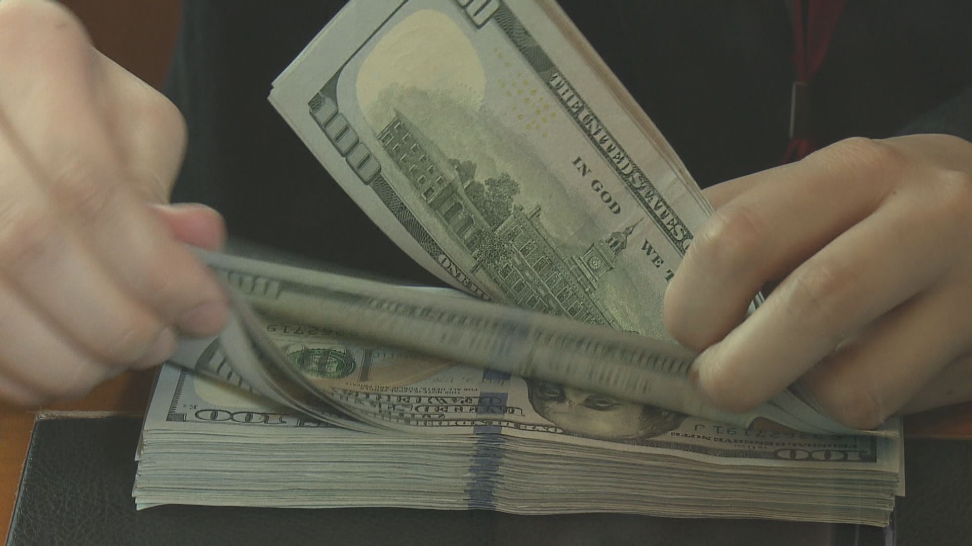 美匯指數終止三連升　回落至95.4水平