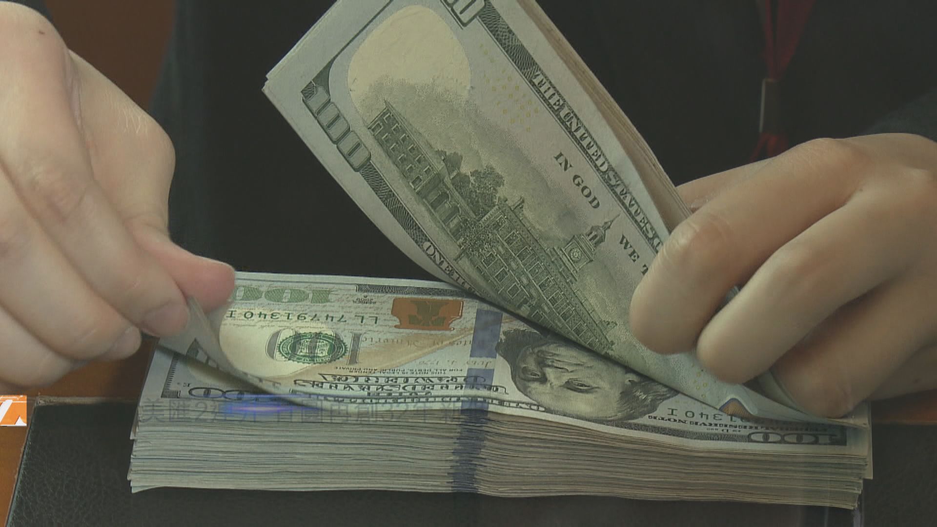 美匯2連升　日圓再創32年新低