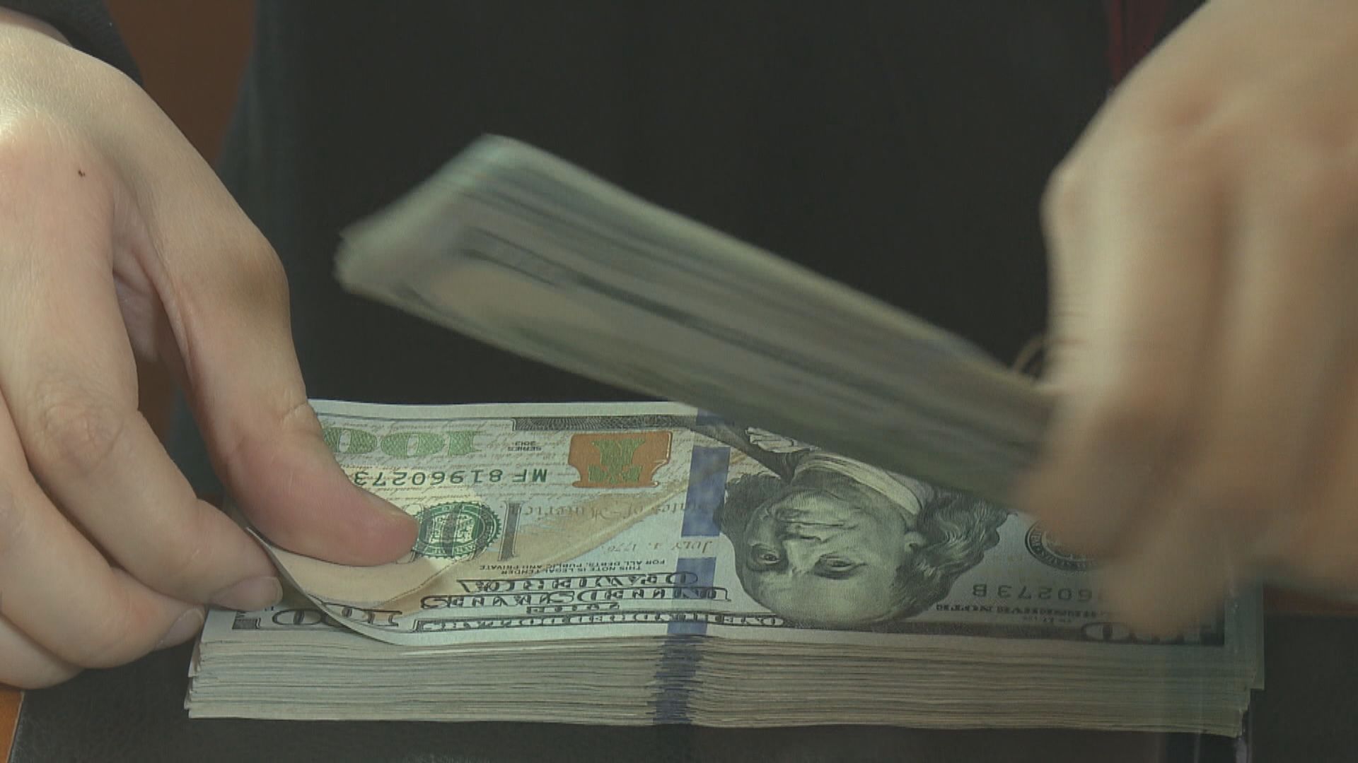 美匯3連跌曾觸及七周低位