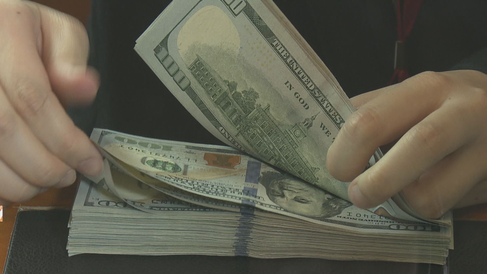 美元匯價結束2連跌　澳元升至七個月高位