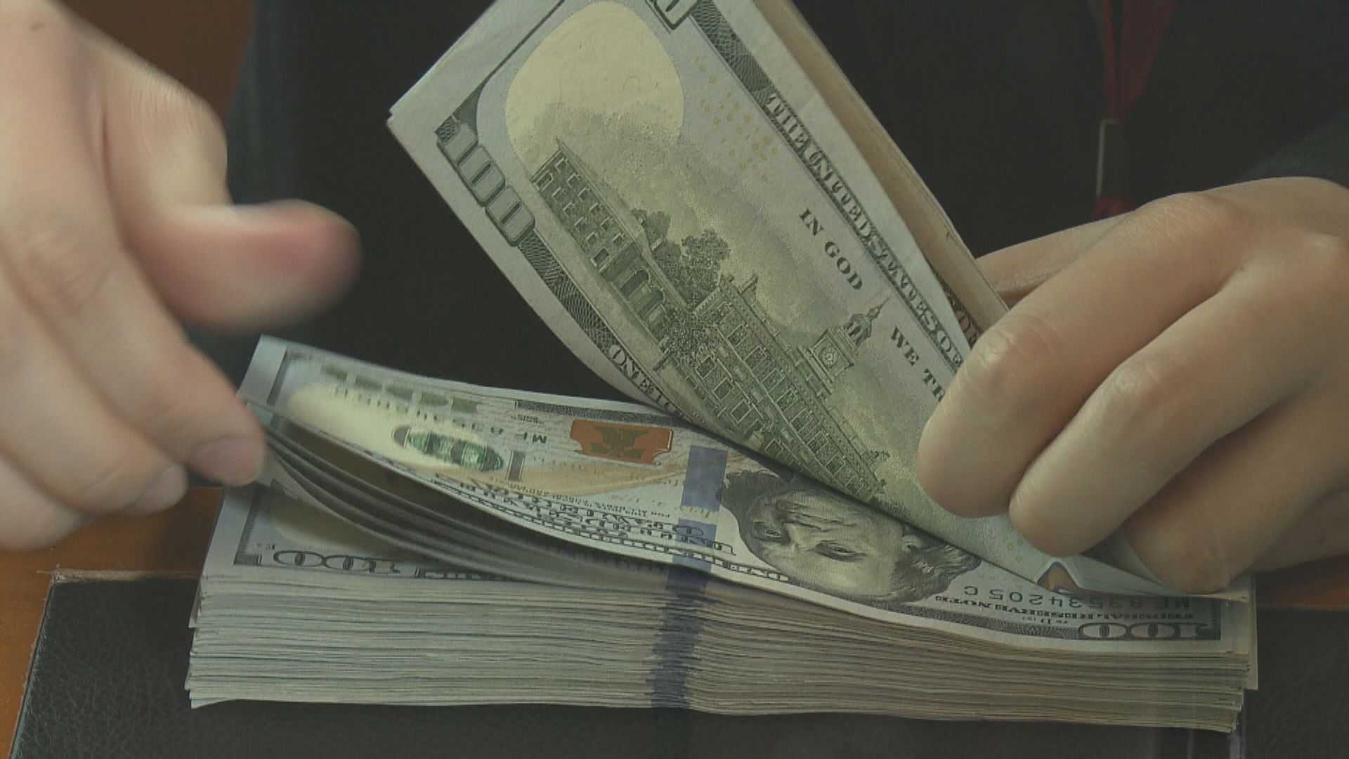 美元匯價2連升 觀望美國通脹數據及聯儲局議息結果