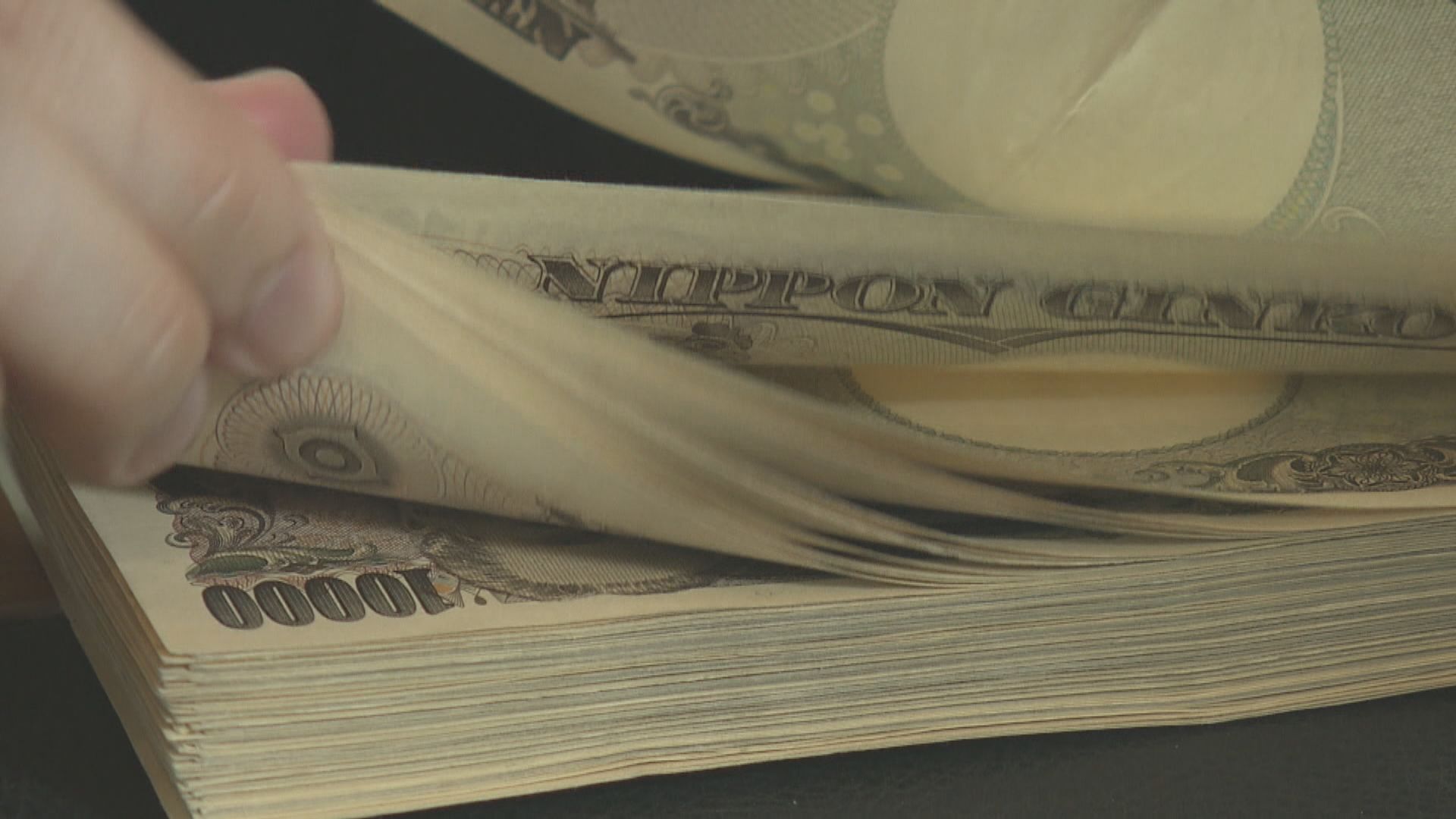 日圓再創九個月新低 美匯5連升