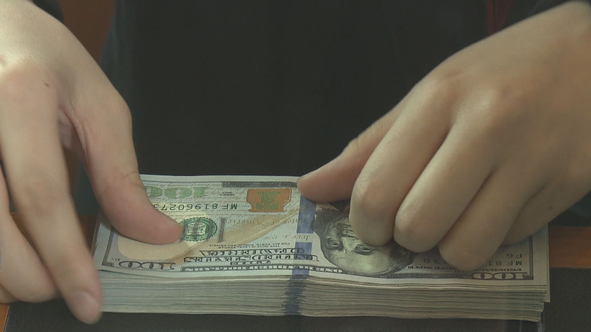 美匯從逾2個月高位回落 因PMI數據疲弱