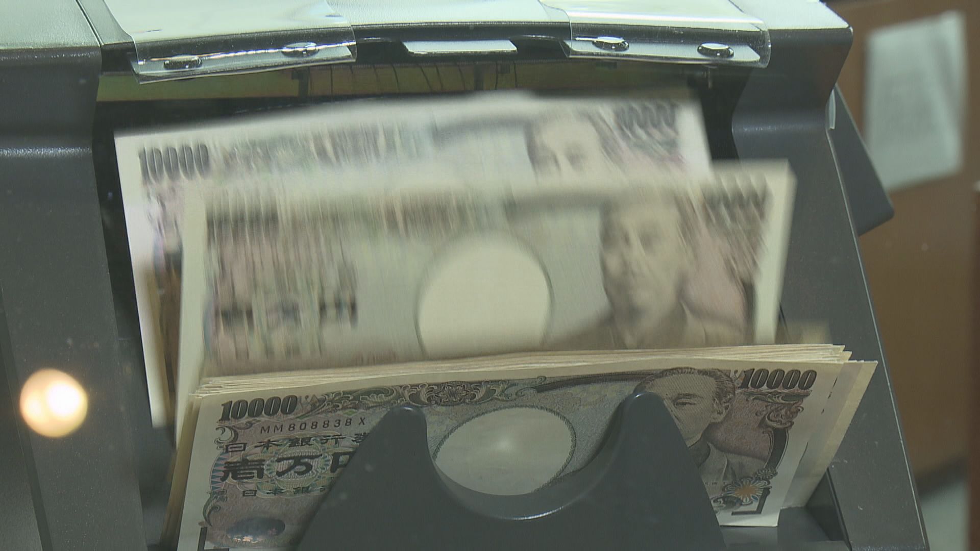 日圓見34年低位後大幅反彈