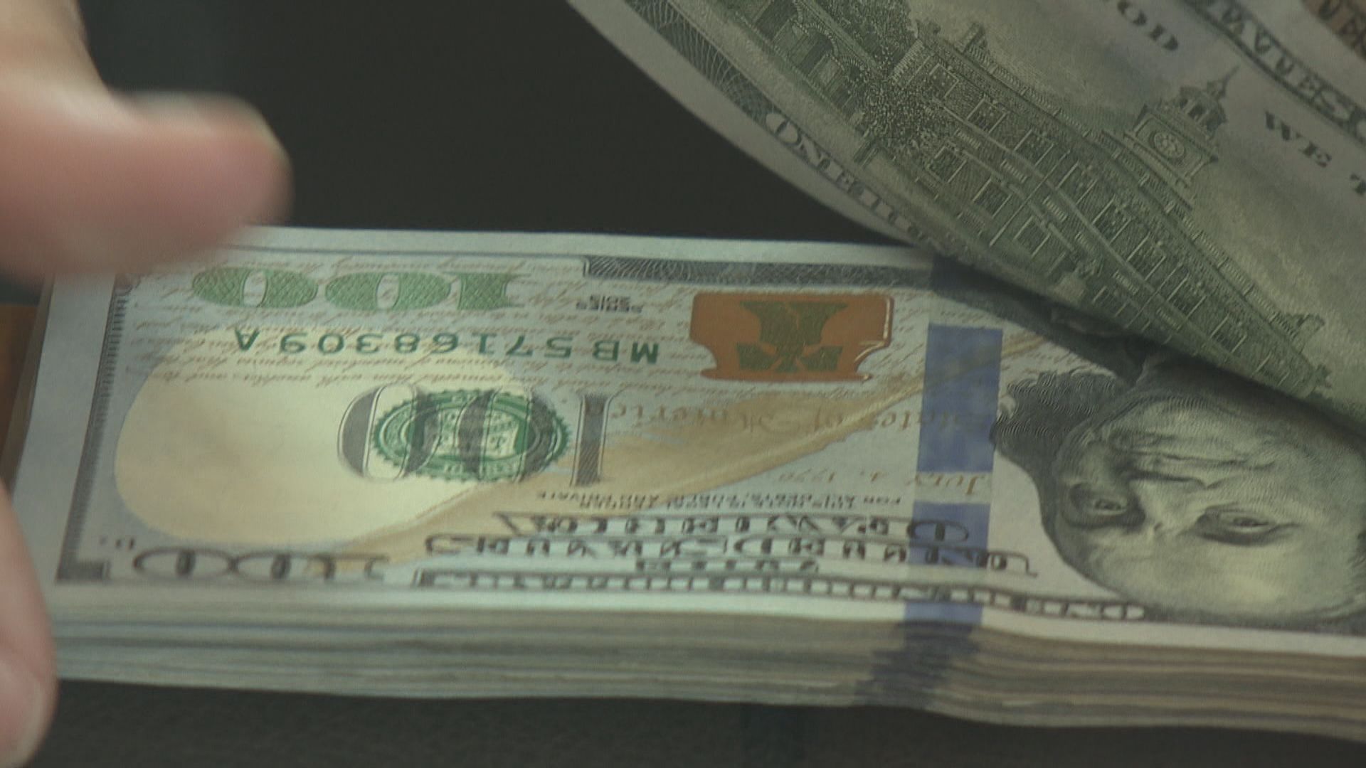 美元匯價再度下跌