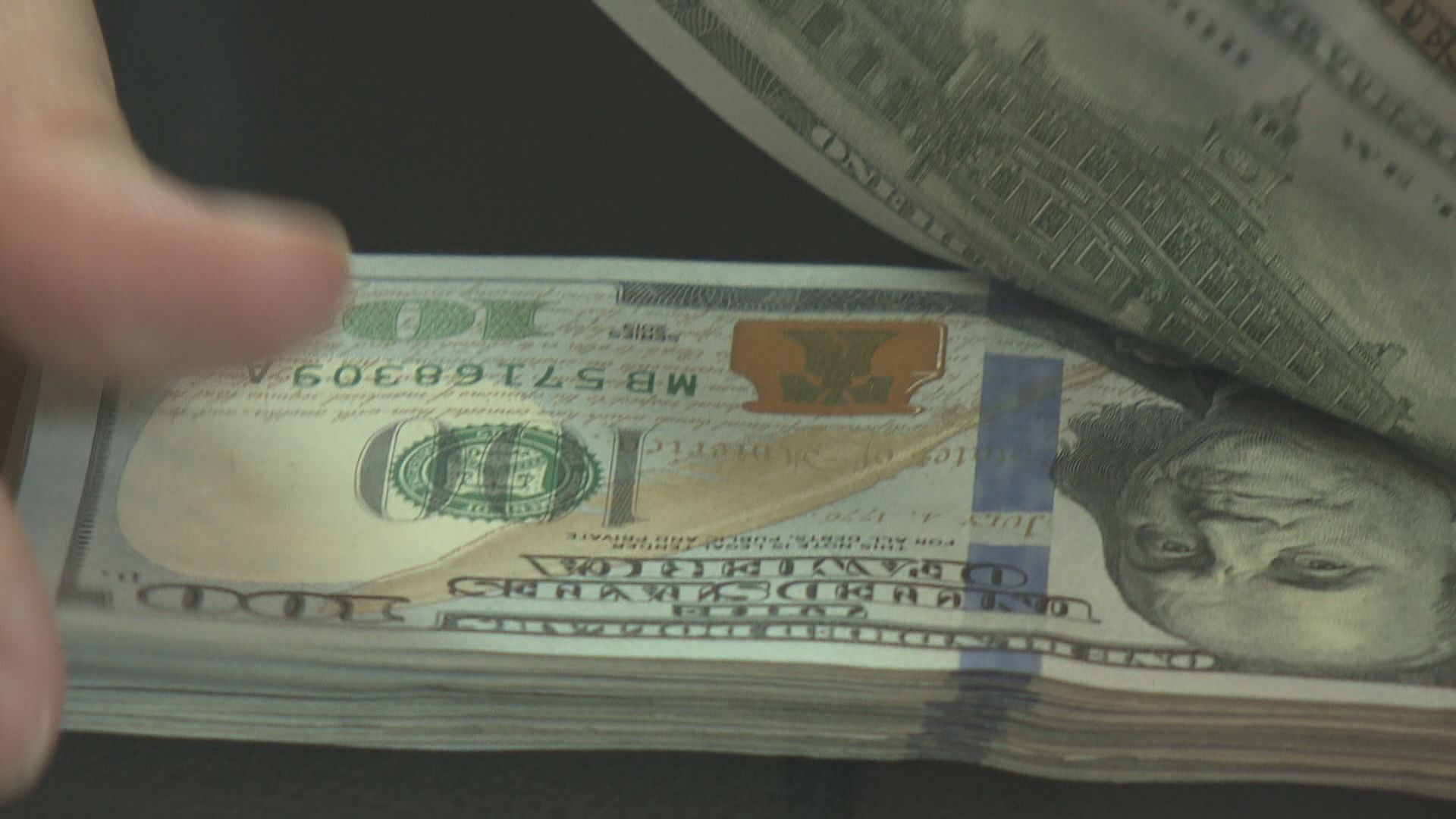 美匯曾見兩周低位　日圓結束四連跌