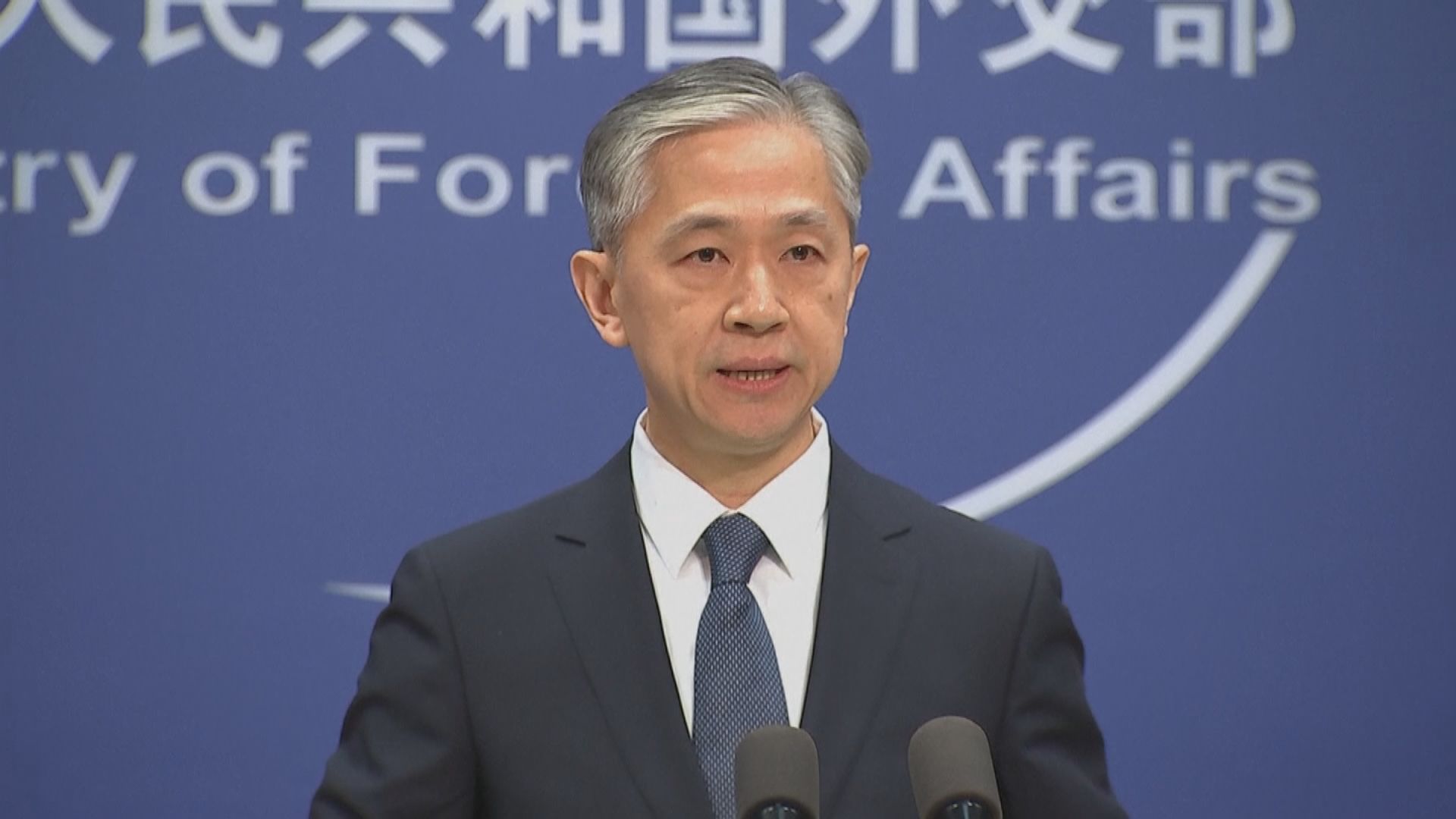 外交部批美國污衊抹黑中國獵狐行動