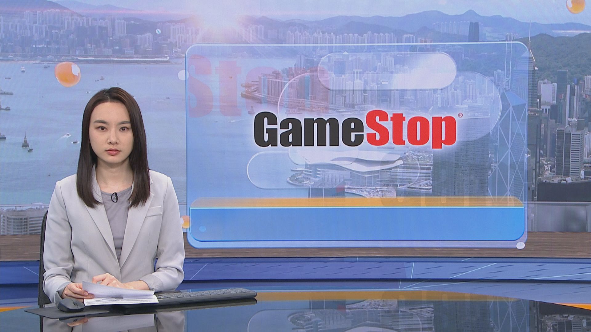 眾議院就GameStop挾淡倉事件舉行聽證會