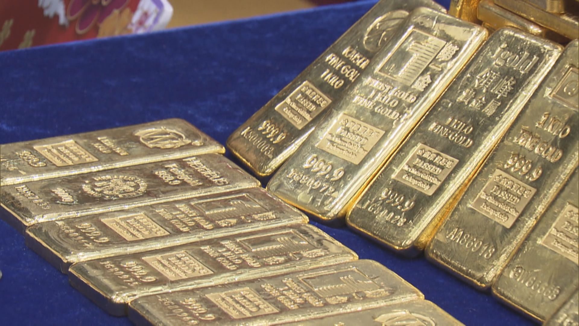 現貨金跌4%　為近七年來最大跌幅