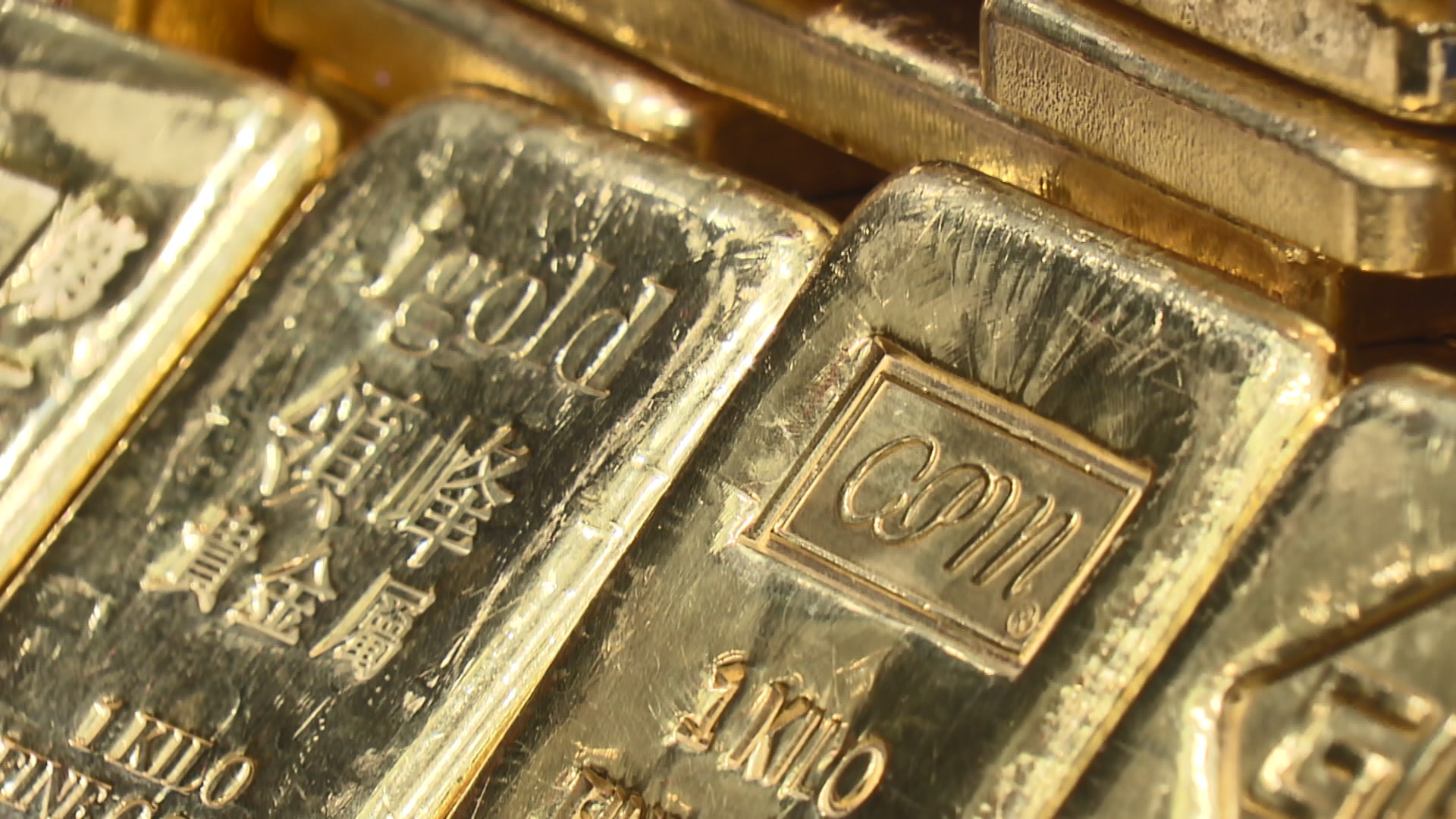 金價結束5連跌　因美零售銷售數據差及趁低吸納