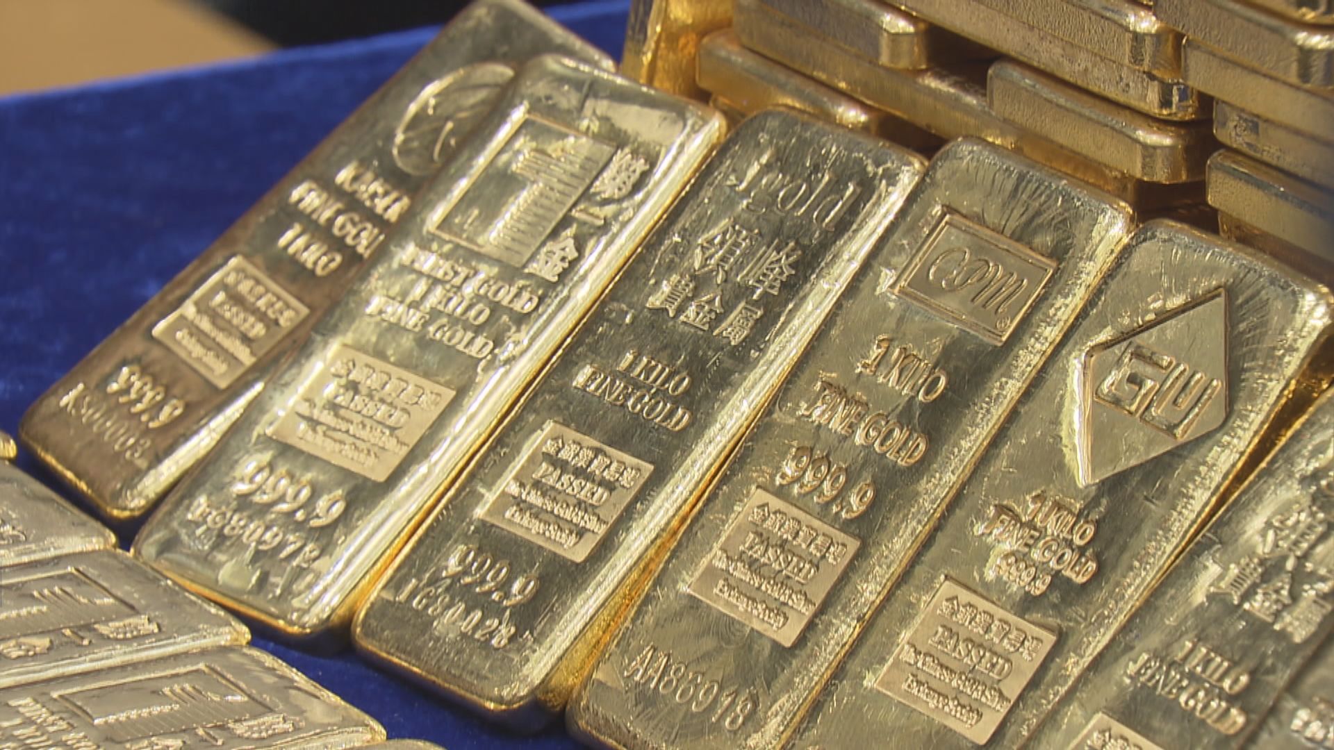 金價結束3連跌　因憧憬聯儲局推更多刺激措施