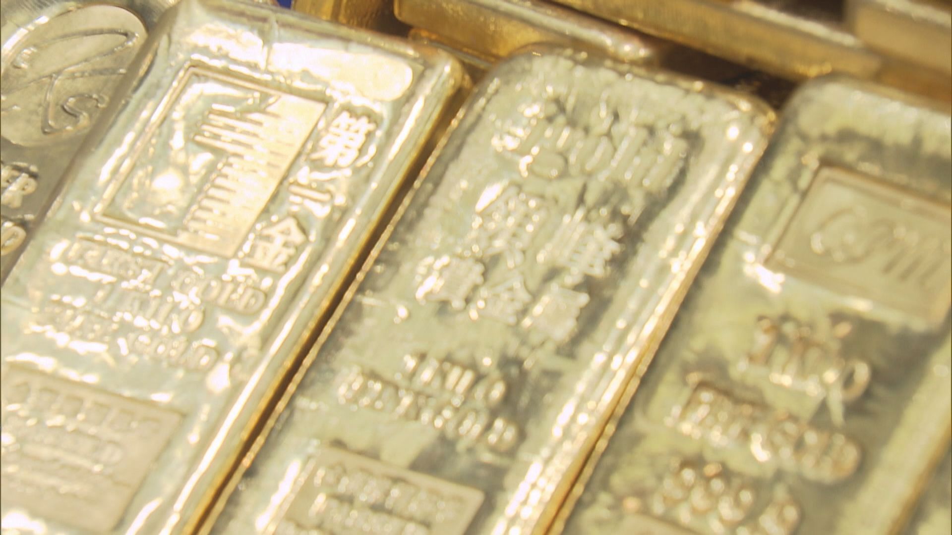 金價上升　因美國疫情反彈及美股下挫