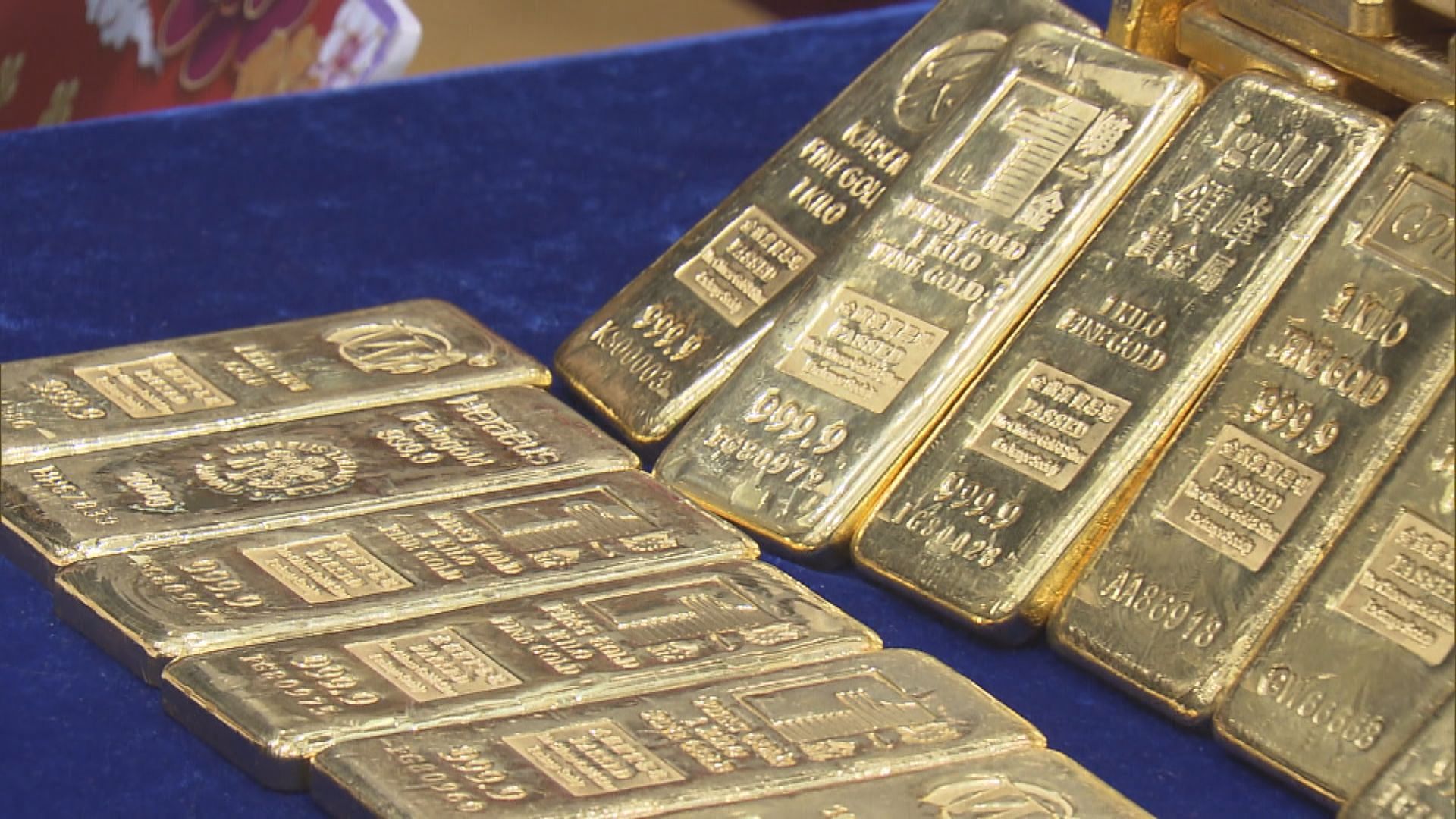 金價再創歷史新高　現貨金首次升穿每盎司2000美元