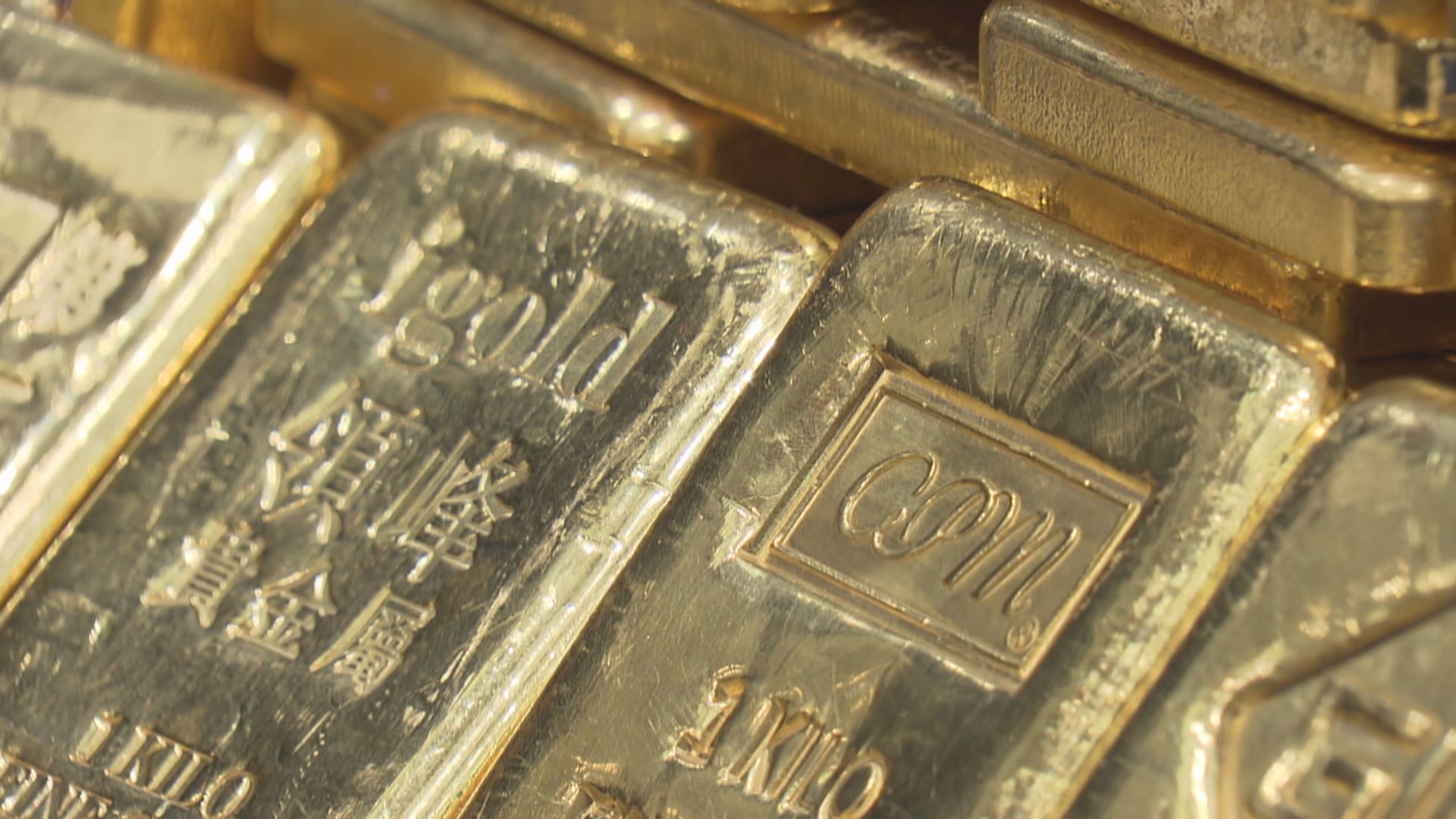 金價顯著下跌並跌穿每盎司1900美元