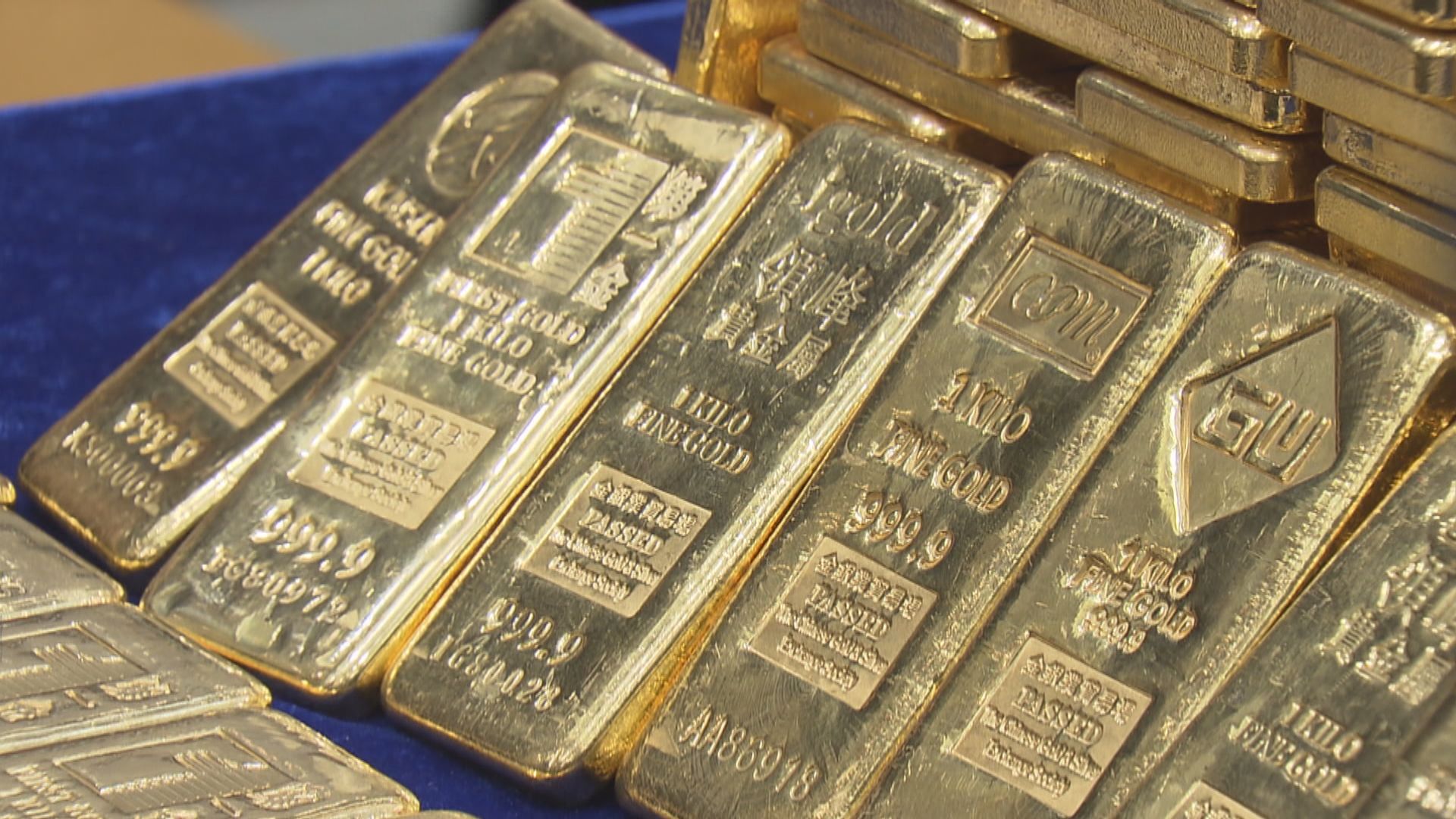 金價結束3周跌勢　本周反彈近3%