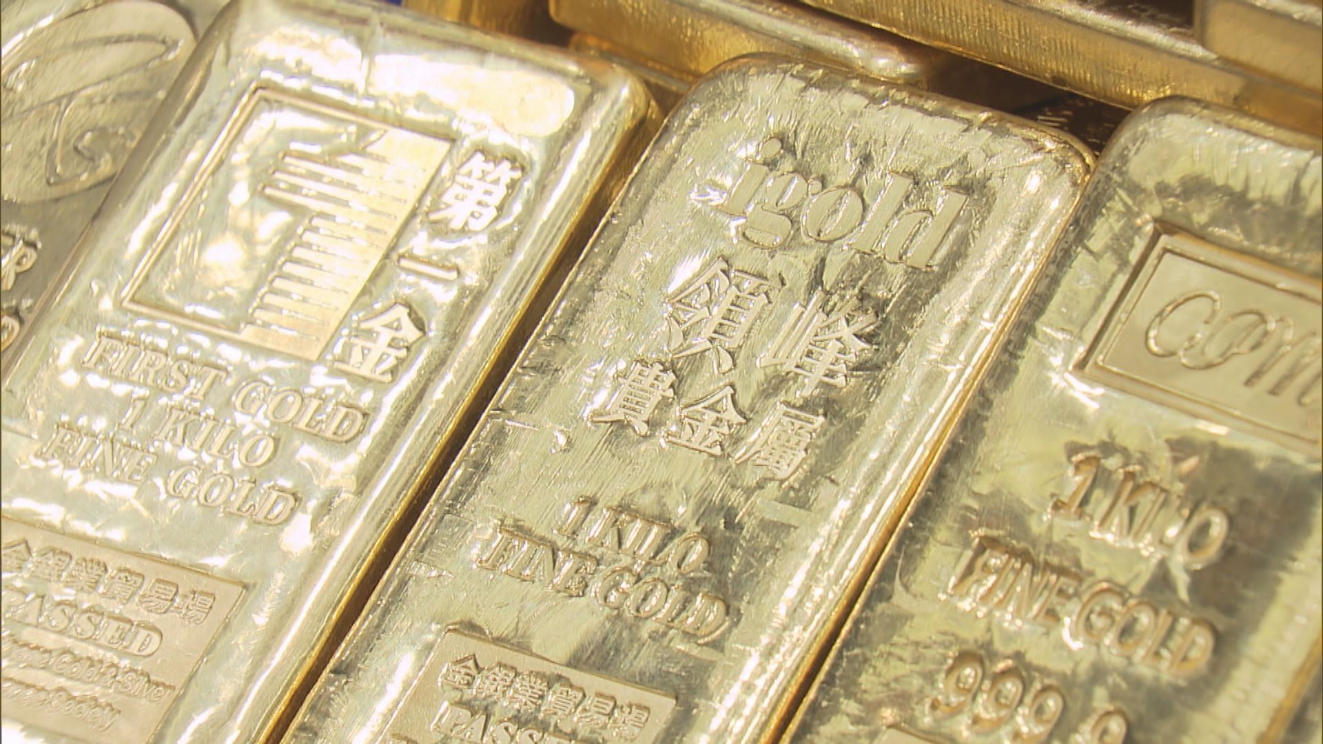 現貨金4連跌並曾見六周低位