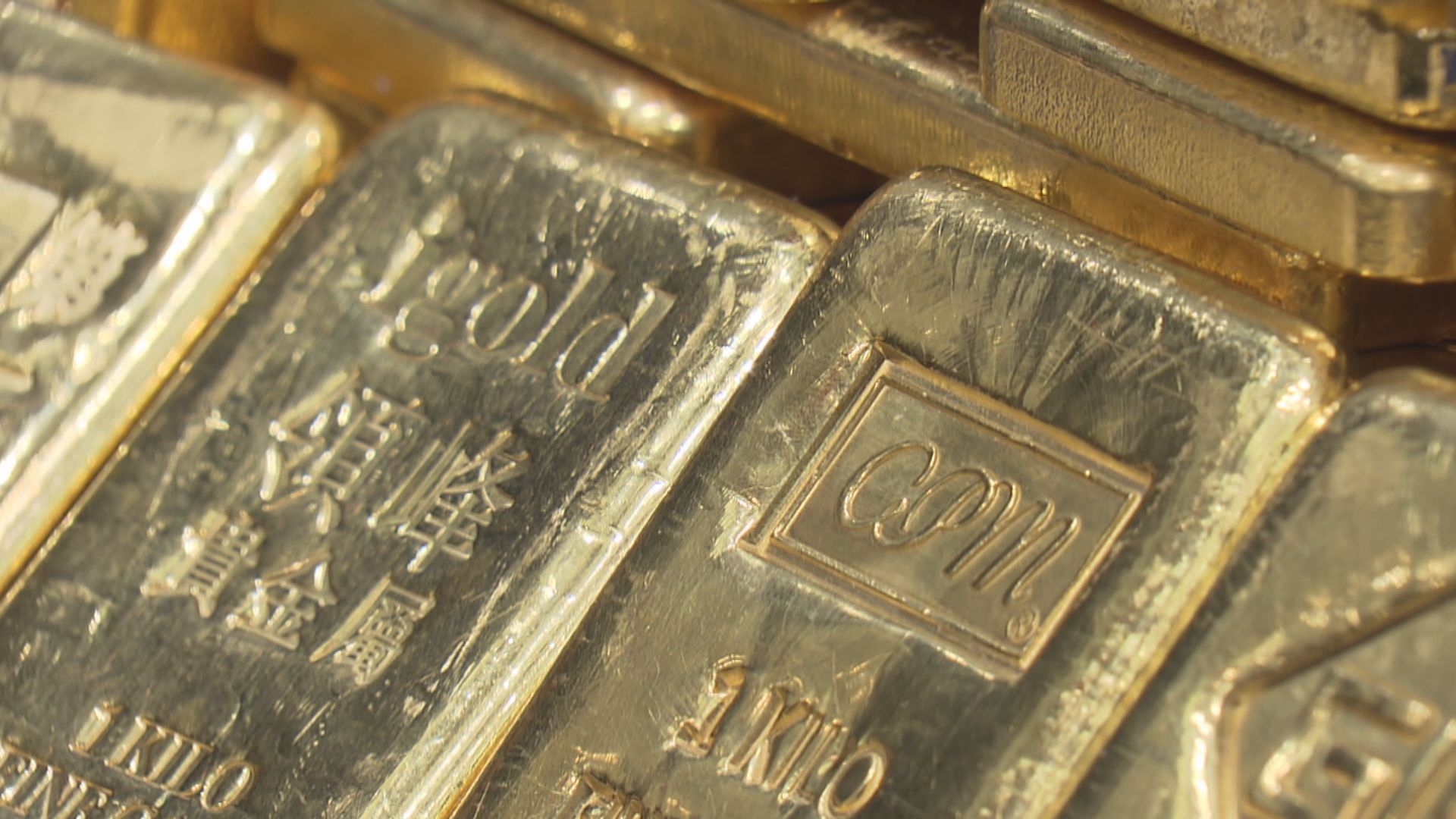 紐約期金升　因押注更多經濟刺激措施將推高通脹