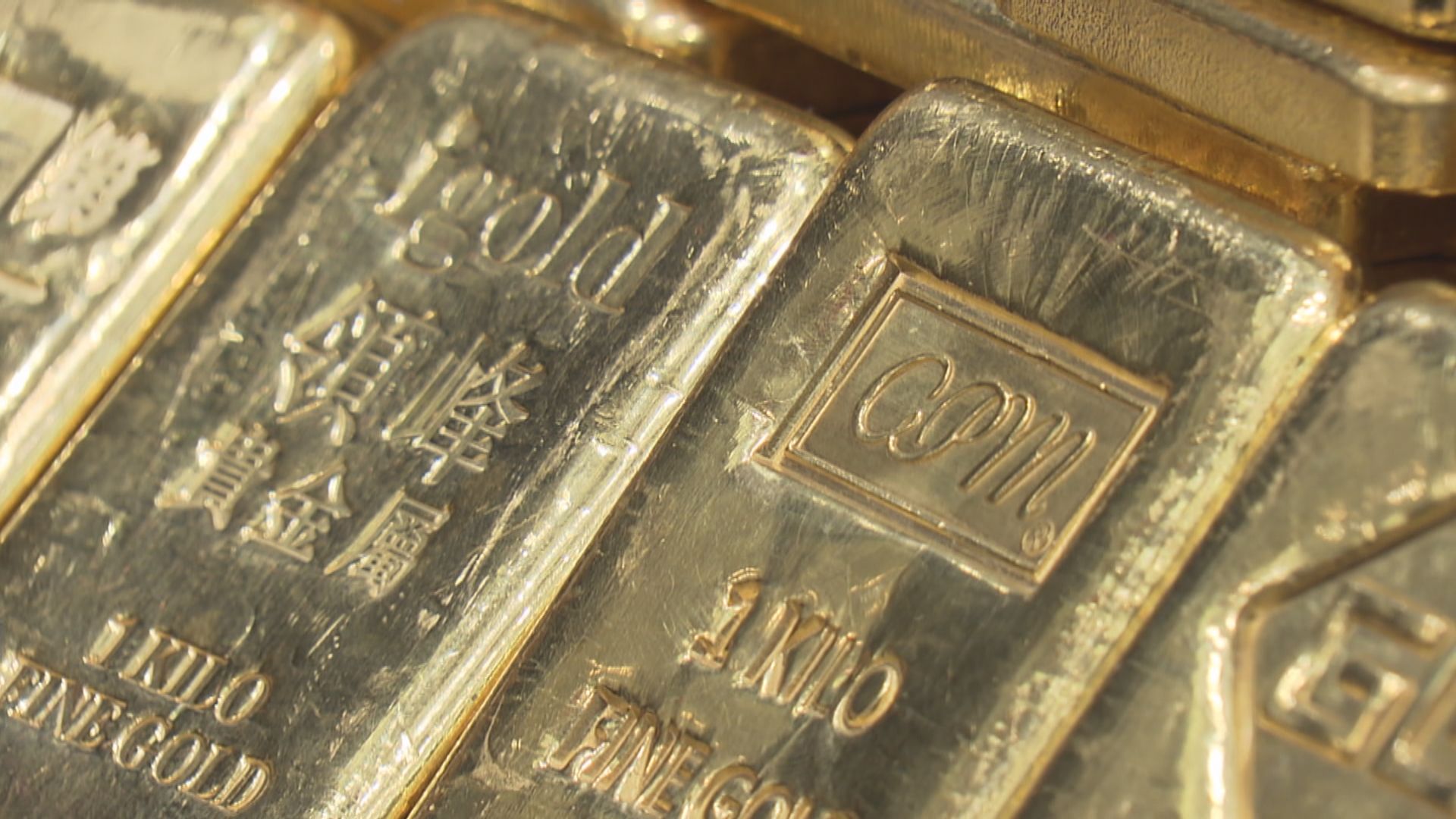 金價連升第三日　現貨金見一周高位