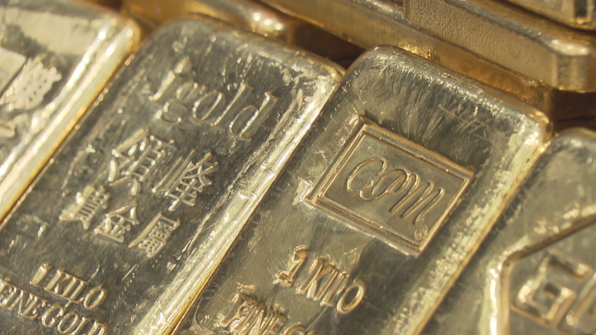 金價升逾1%並穿每盎司1800美元