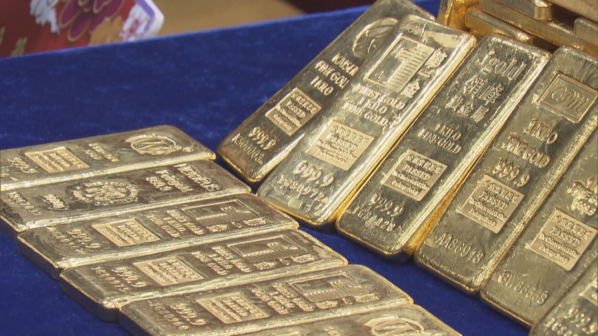 美國加息預期累金價下挫逾2%並曾觸及近六周低位