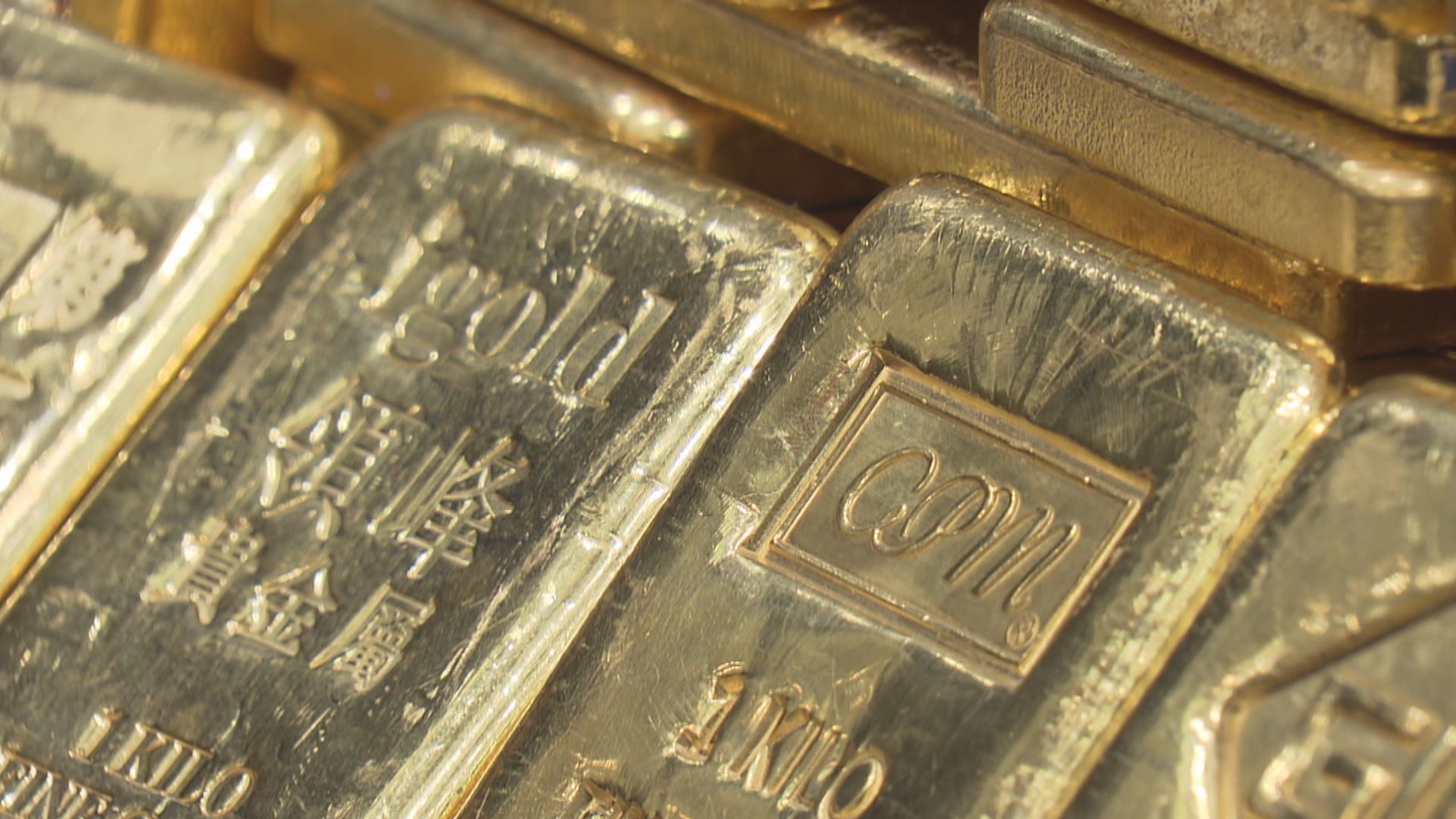 現貨金結束2連跌