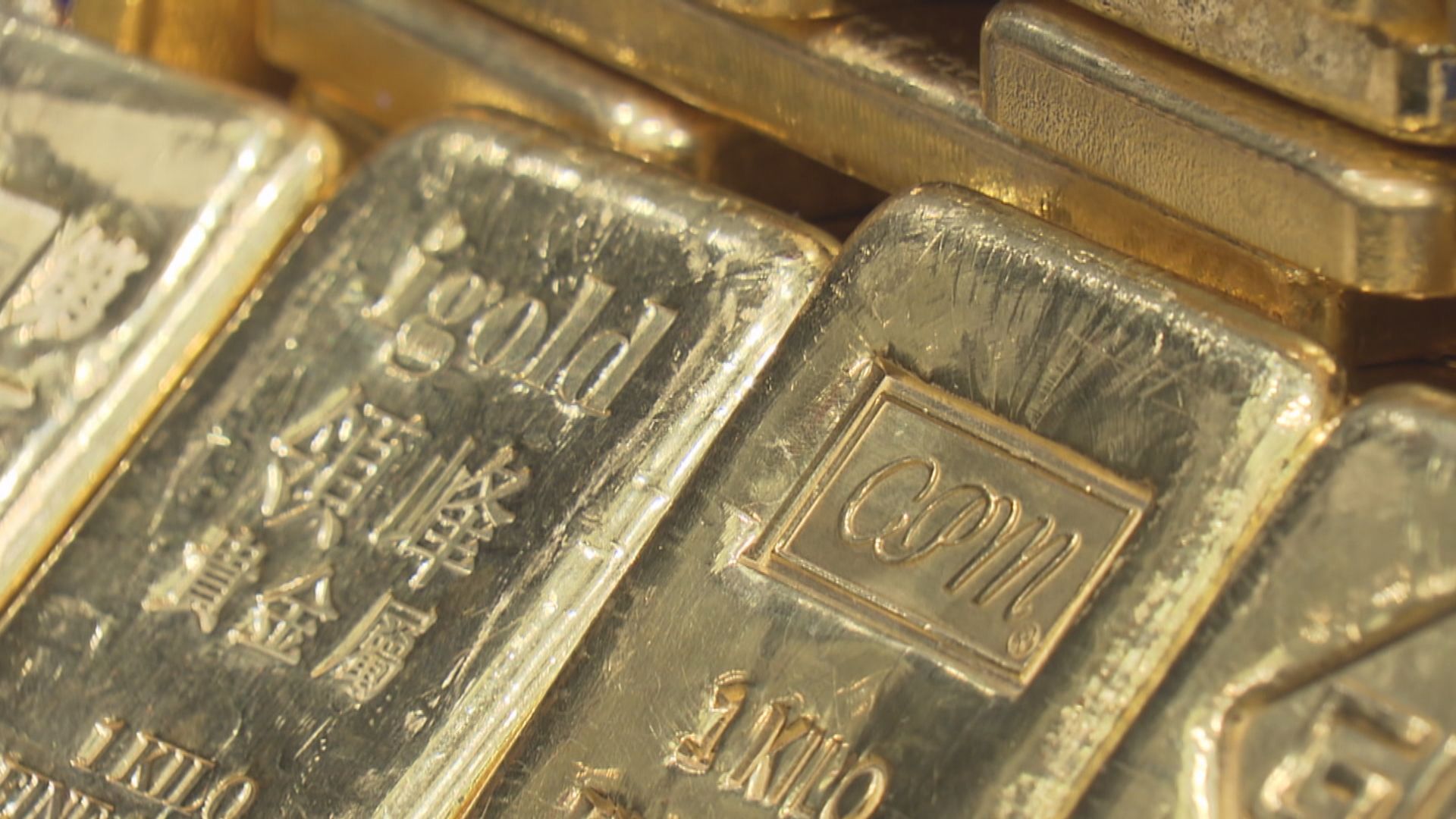 金價升逾1%　因聯儲局提早收水憂慮紓緩