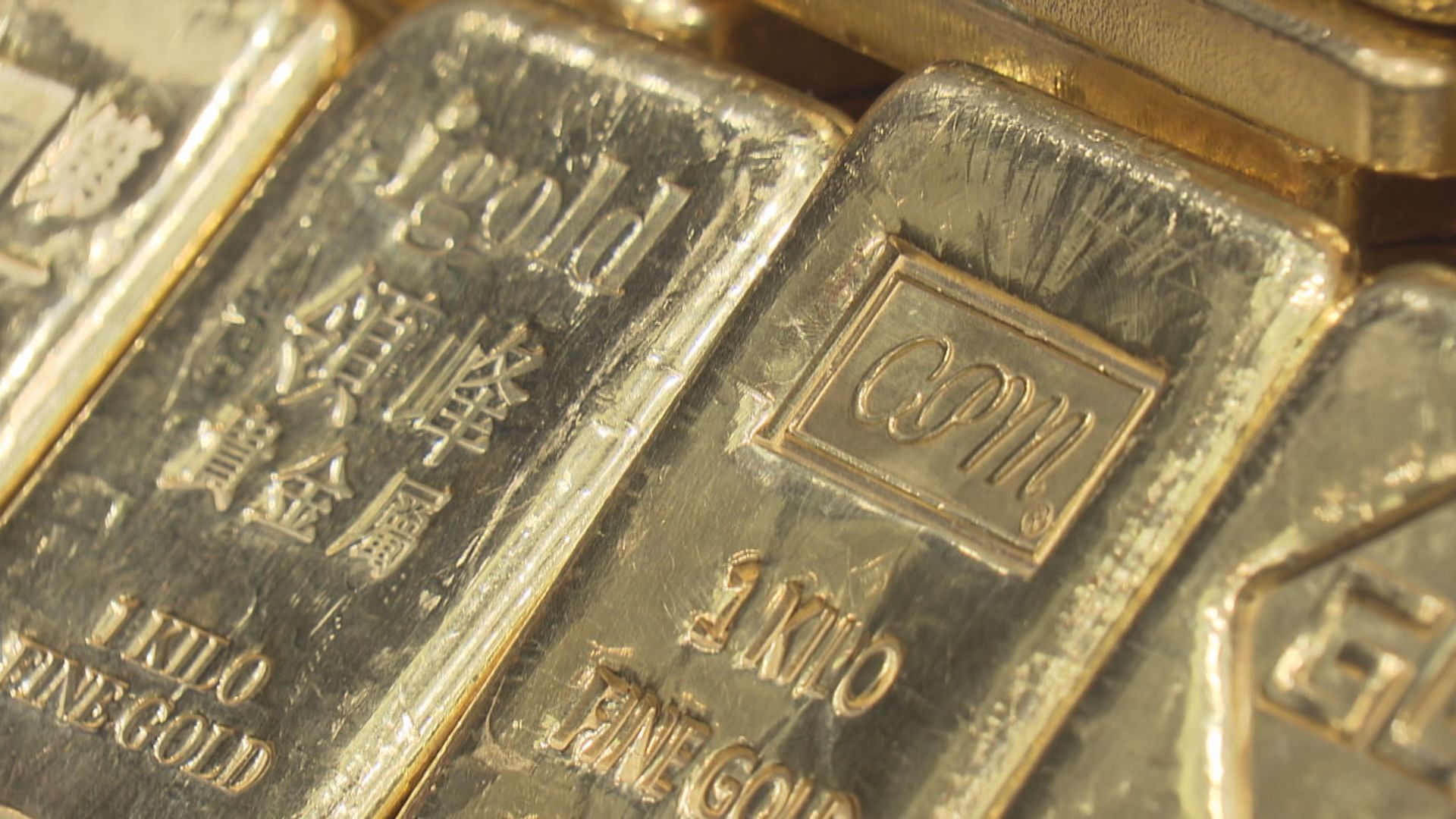 金價重上千八美元關　因美國第3季經濟放緩