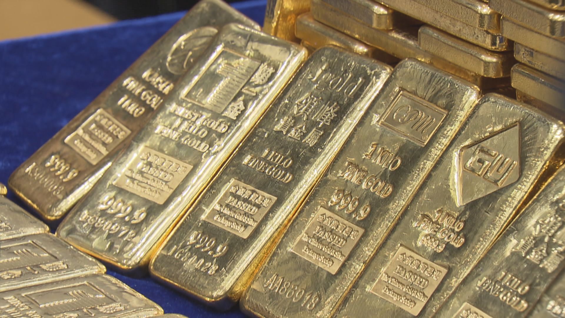 金價下跌　現貨金從八個月高位回落