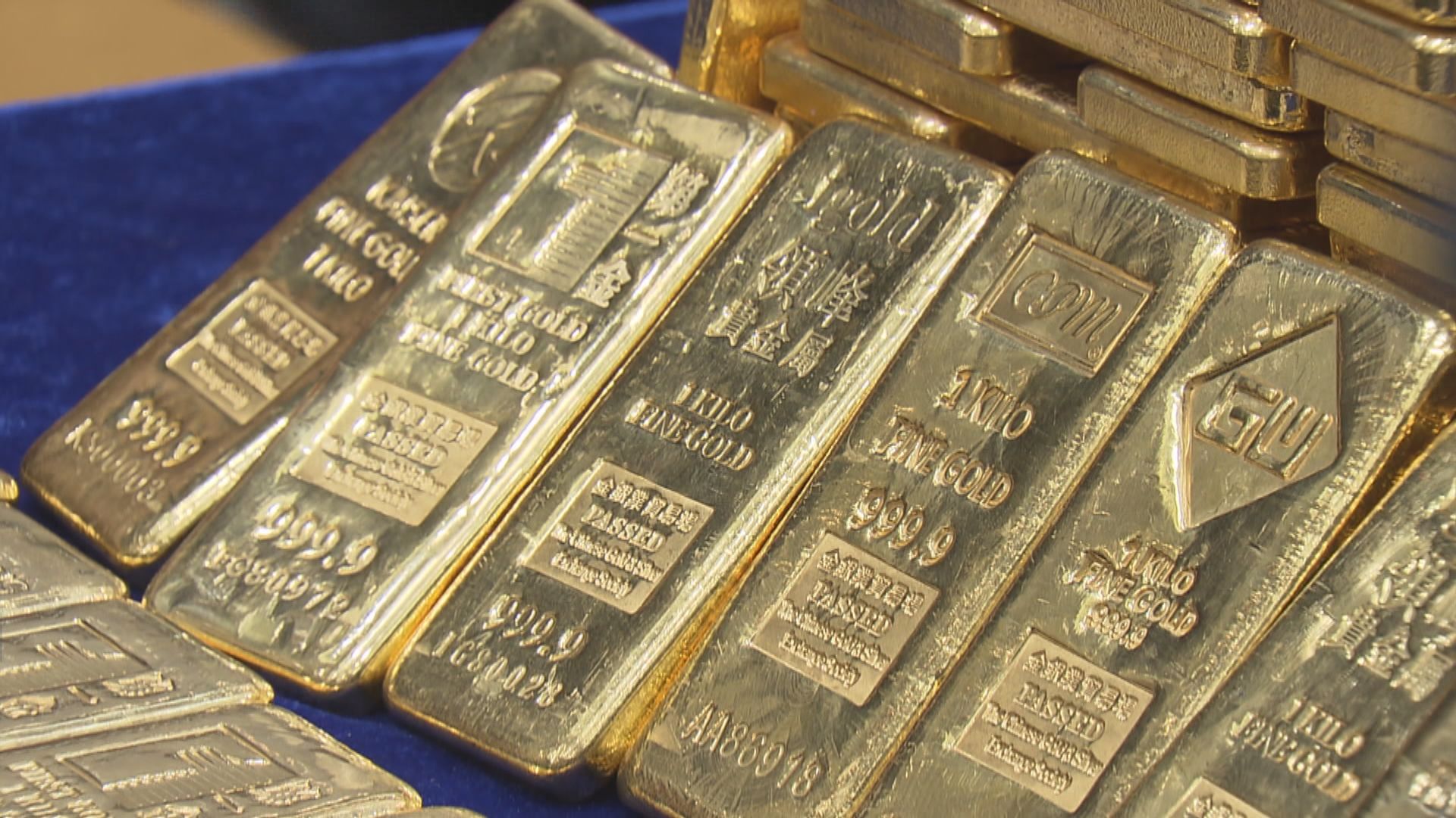 金價從一年半高位回落　因美國對俄國制裁力度較預期溫和