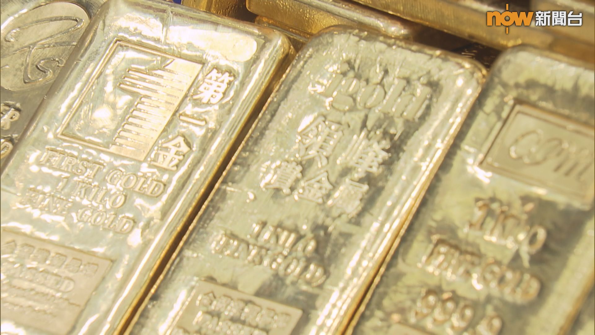 現貨金跌1%並跌穿1700美元關口