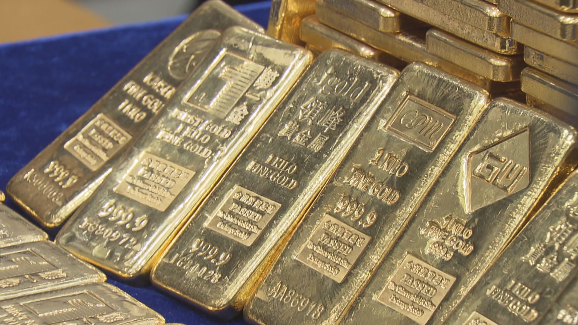 現貨金向上　投資者觀望鮑威爾周三講話