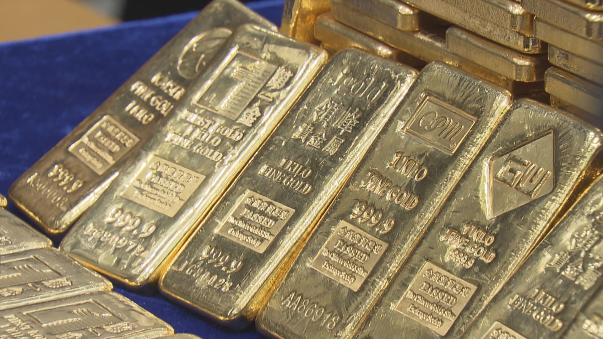 金價升逾2%並曾觸及逾一年高位