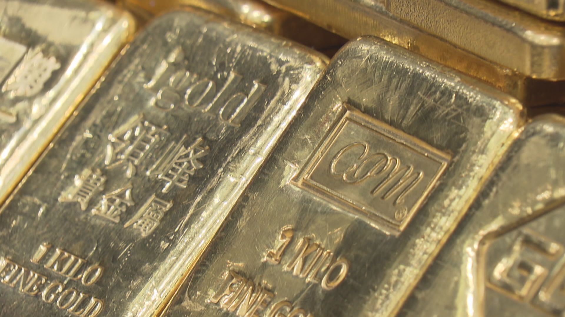 金價微升 聯儲局加息前景不明朗限制升幅