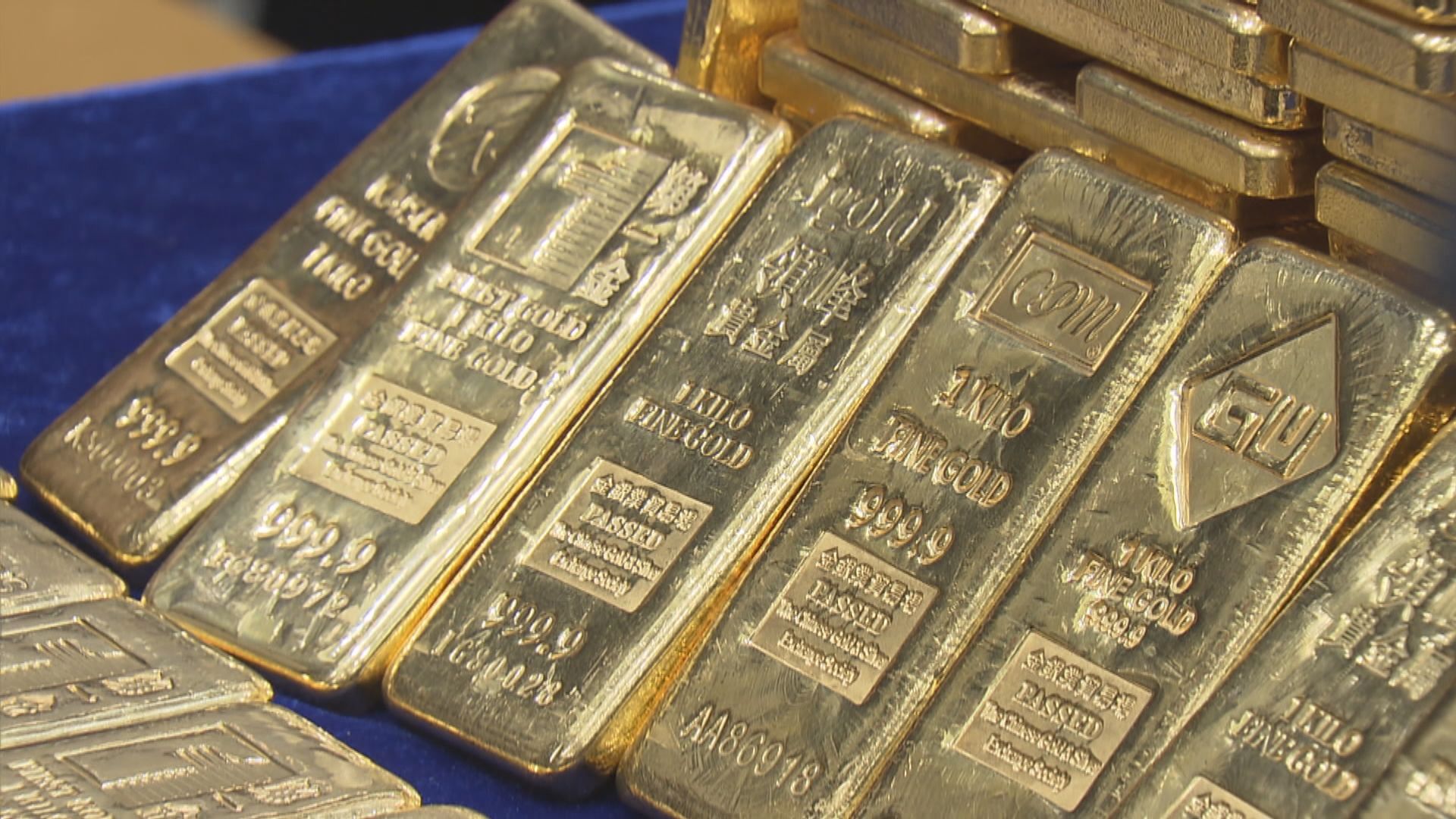 金價升逾1% 因押注美國加息周期接近尾聲