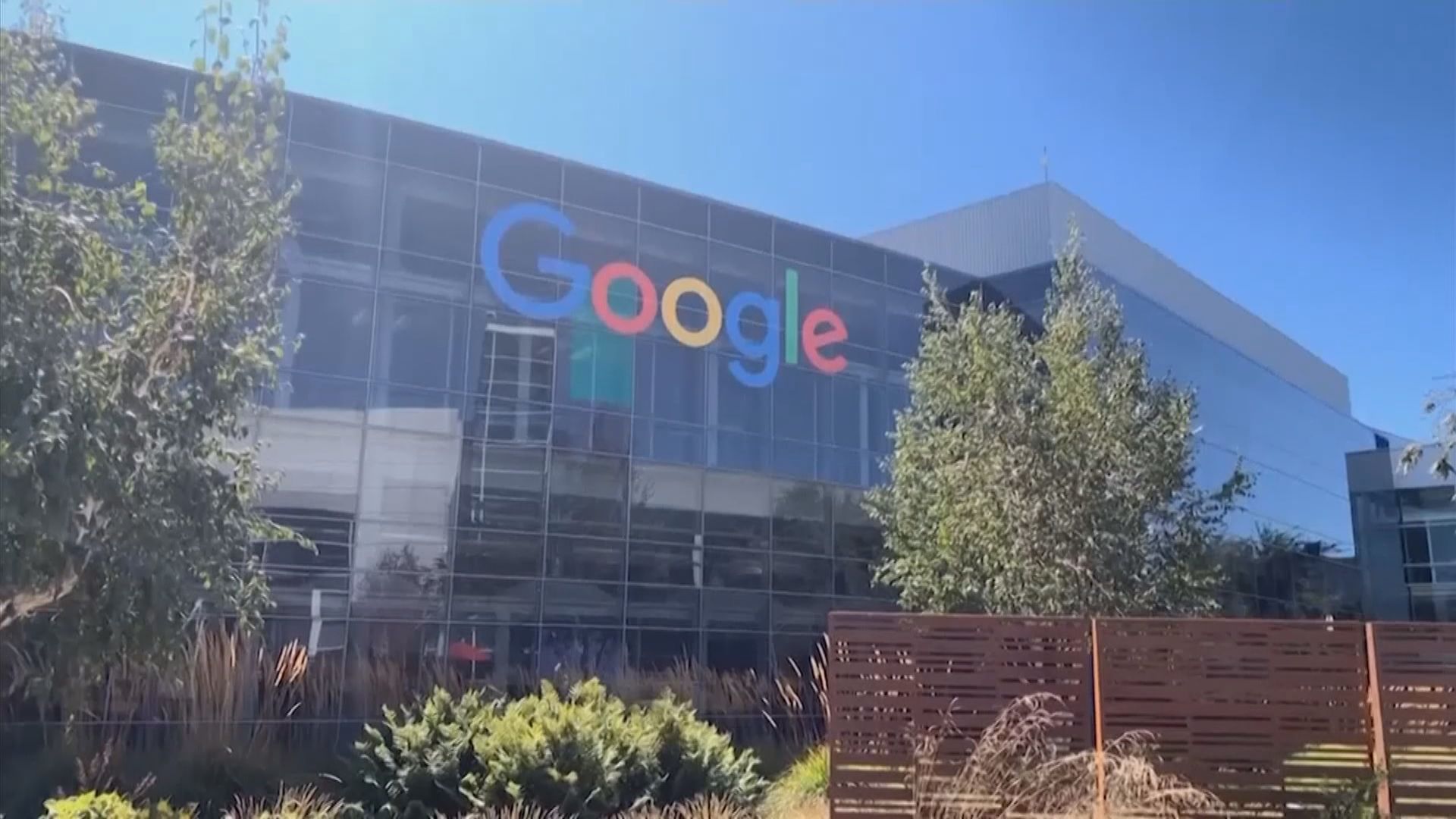 美國司法部對Google提出反壟斷法訴訟