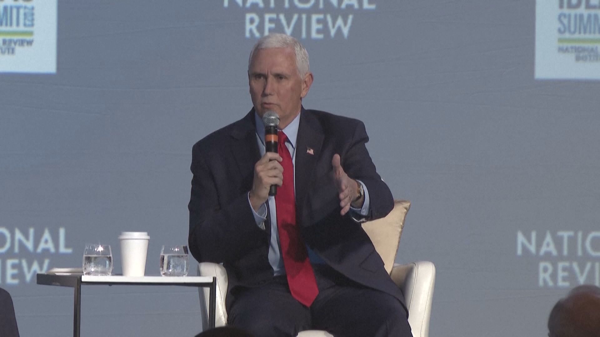 消息指彭斯將宣布參加共和黨總統初選