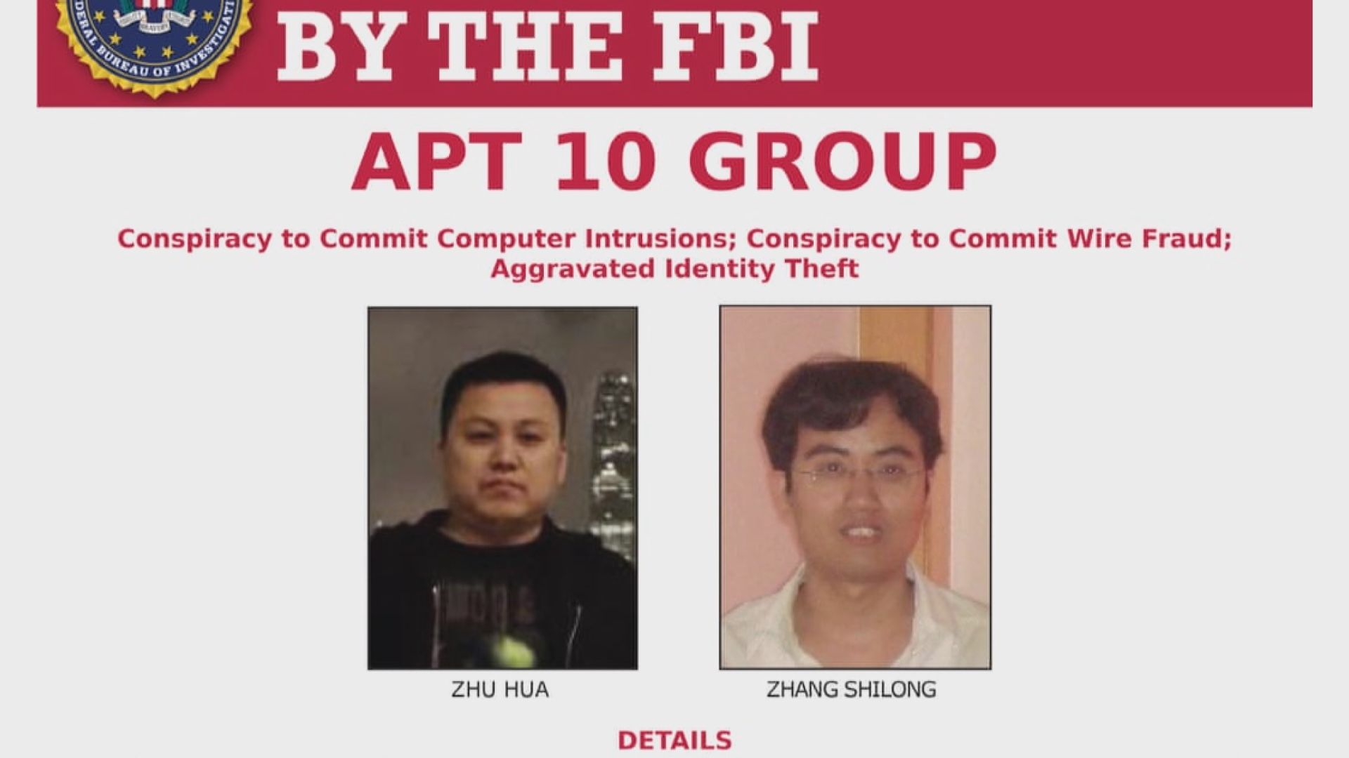 美國起訴中國黑客涉盜取機密資料