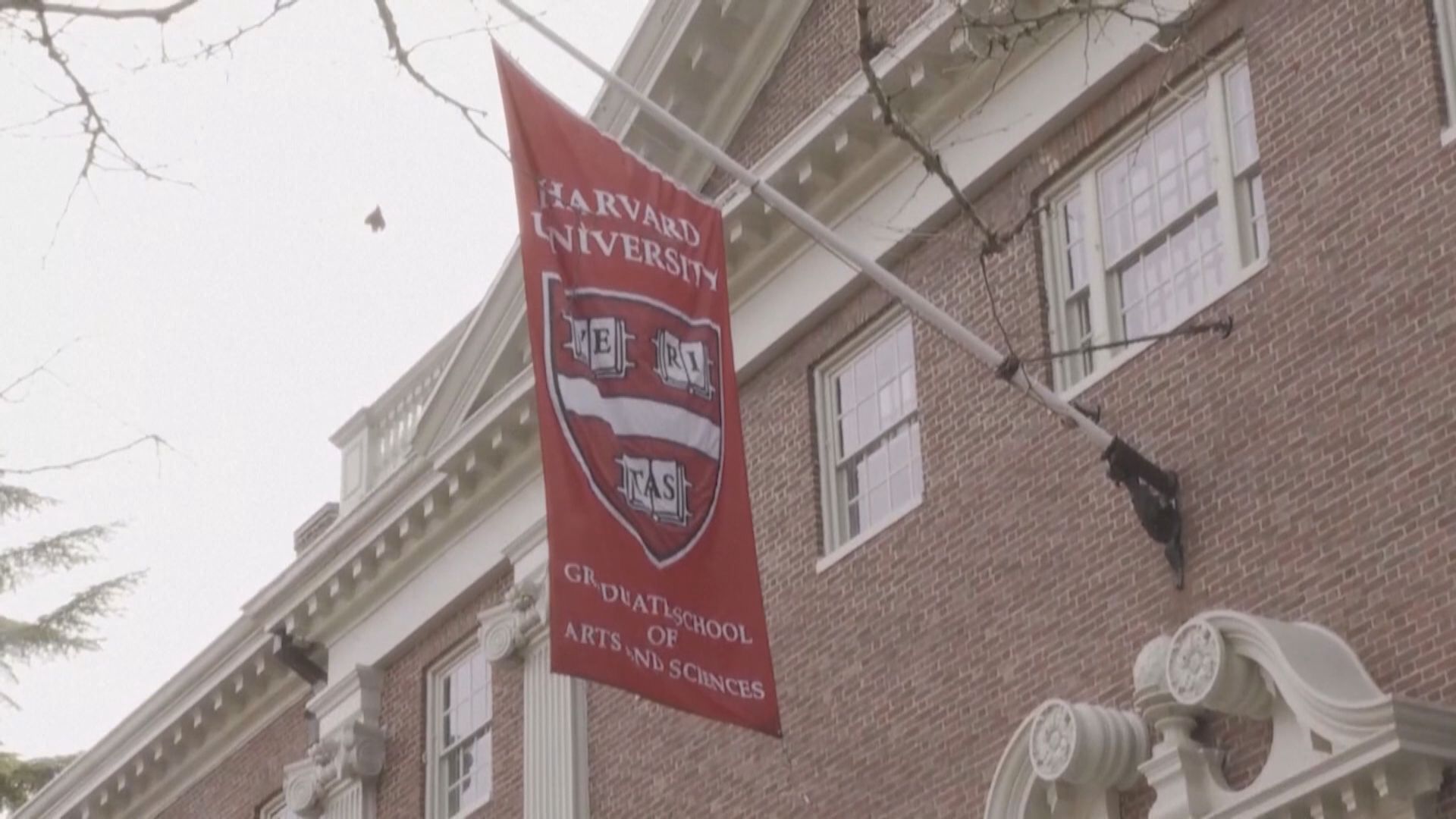 特朗普政府據報擬終止所有聯邦機構與哈佛大學的合同