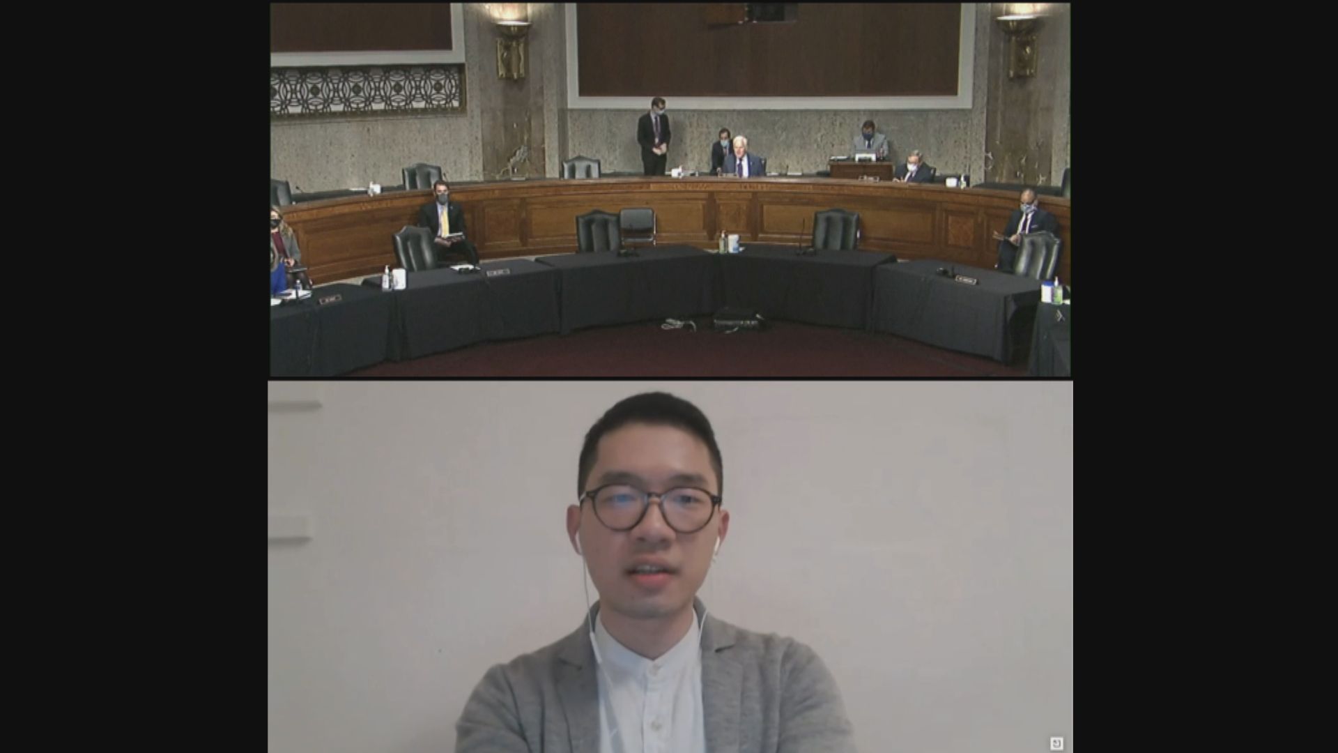 美參議院聽證會　羅冠聰批北京以港區國安法壓制言論自由