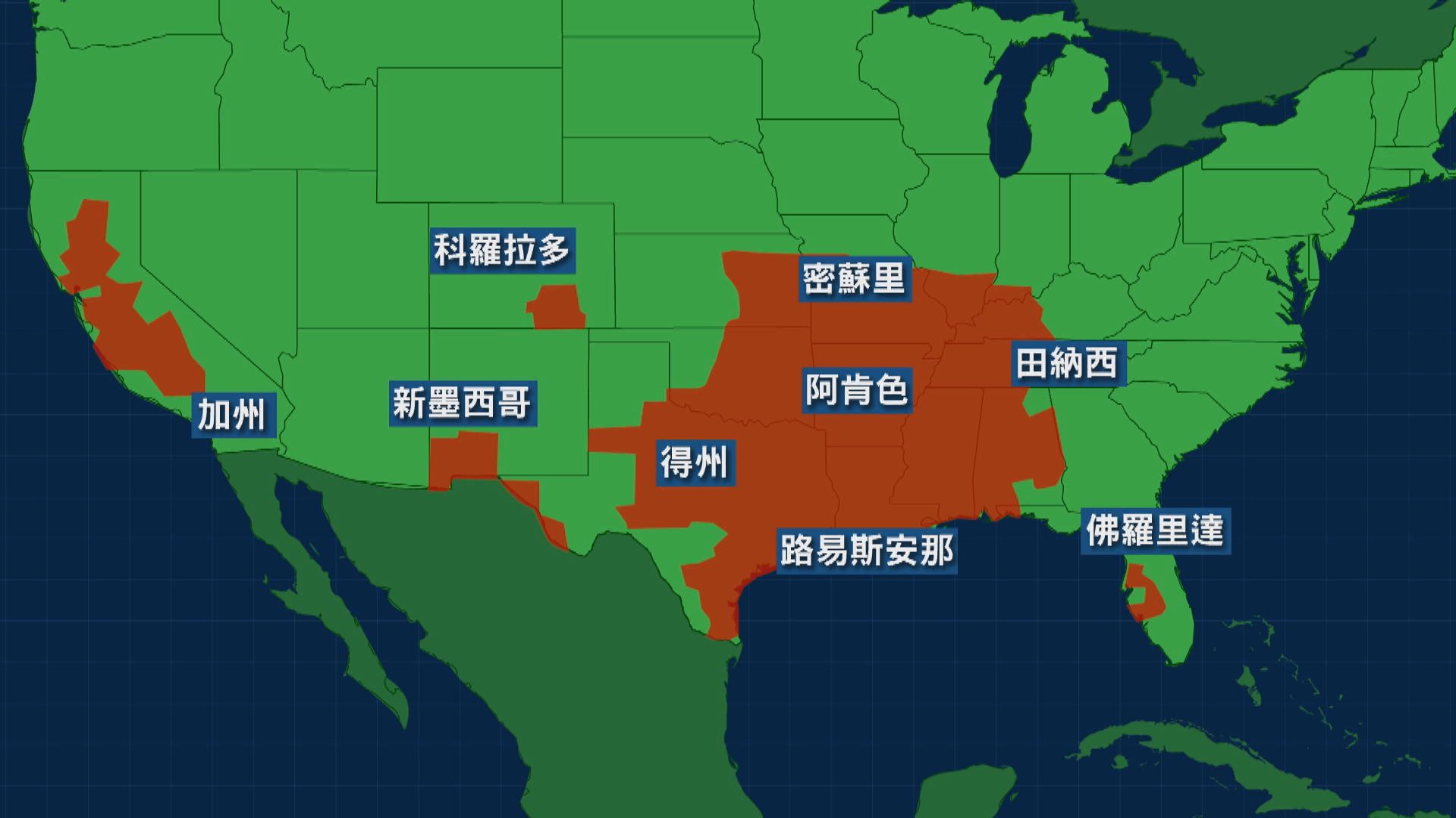 美國中部和南部地區受熱浪侵襲最少14死