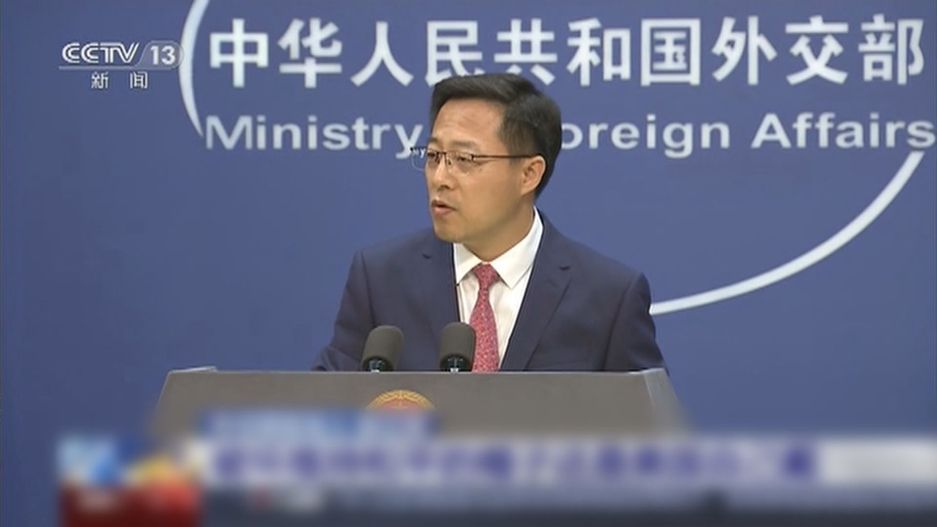 美實施針對港措施　外交部：不會被嚇倒會採取必要反制