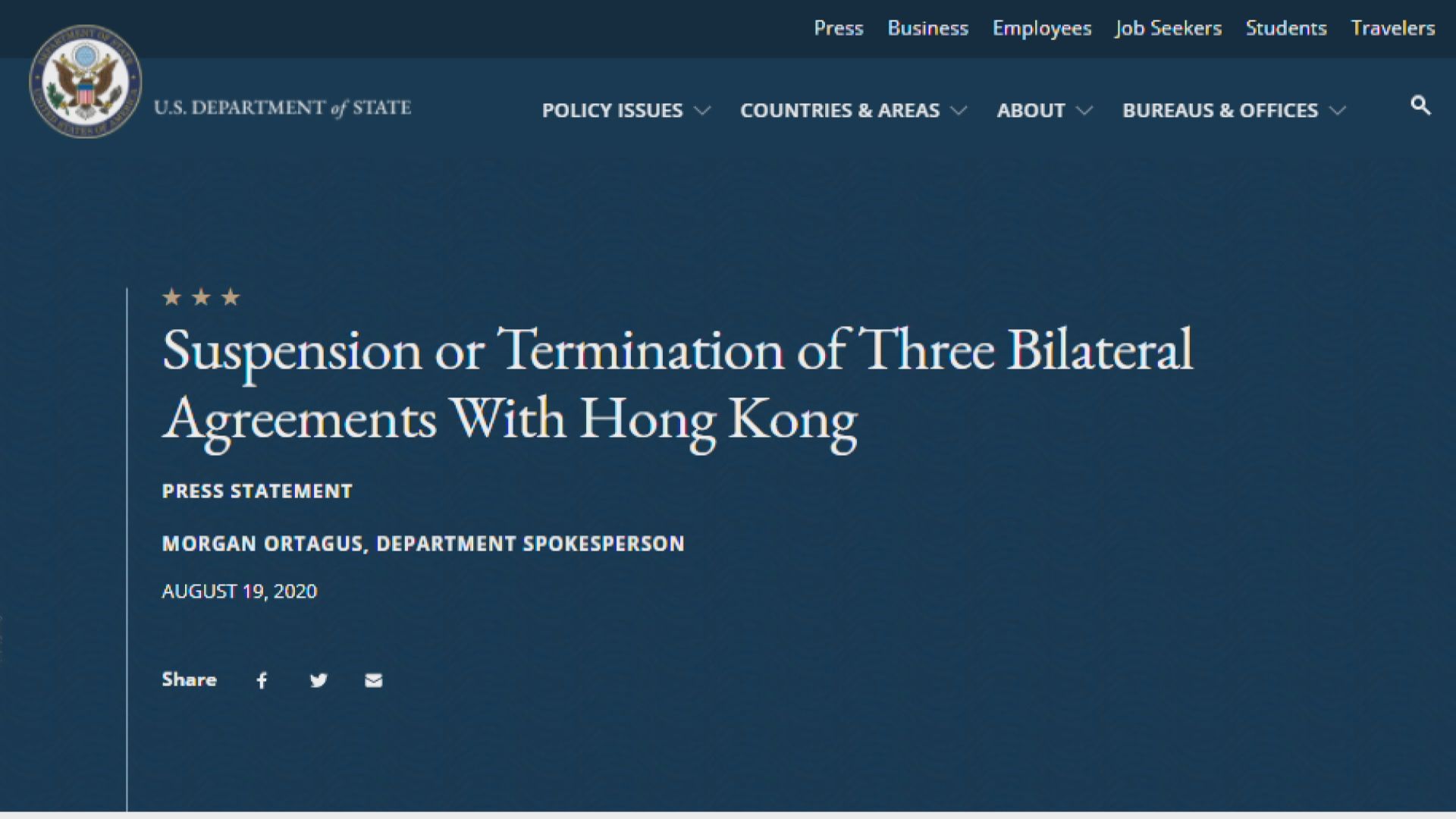 美國通知香港暫停或終止三項雙邊協議