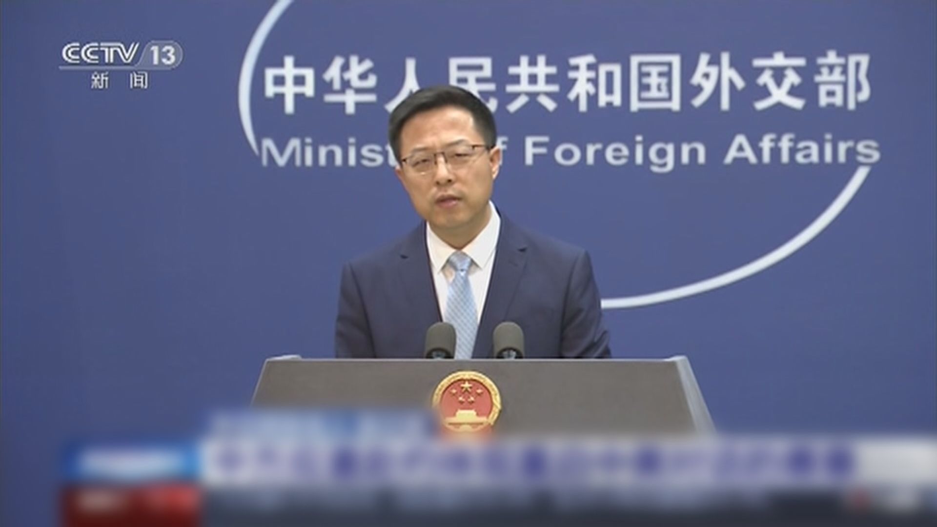 美點名制裁24中港官員　外交部指已採取必要反制措施